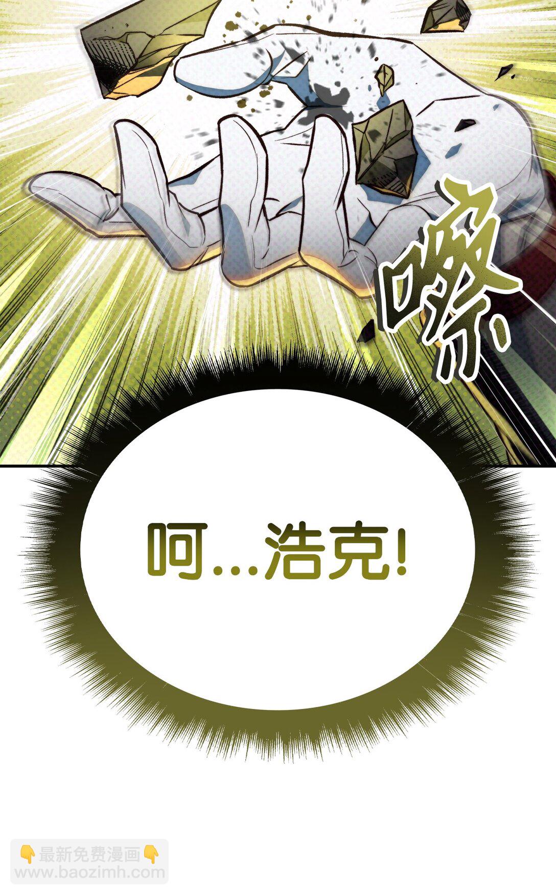 091 血清(1/3)-第92话