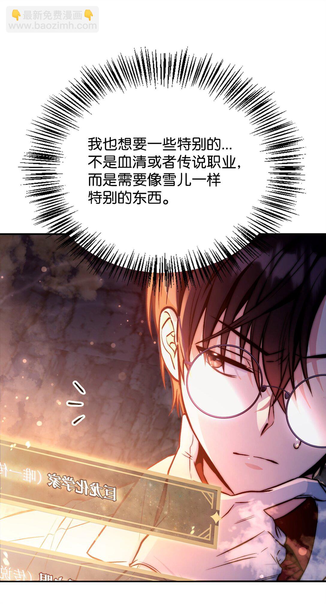 091 血清(1/3)-第92话