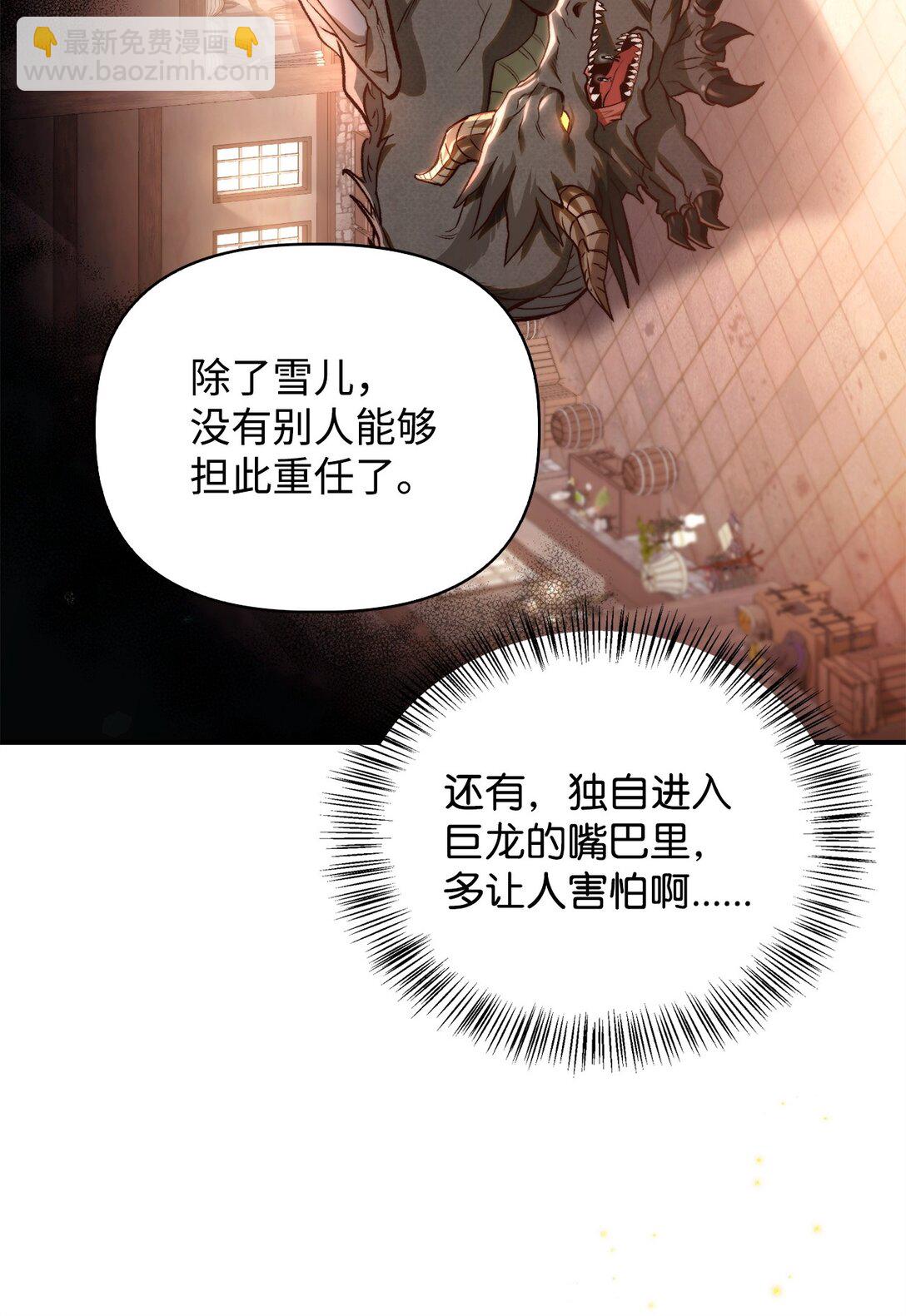 091 血清(1/3)-第92话