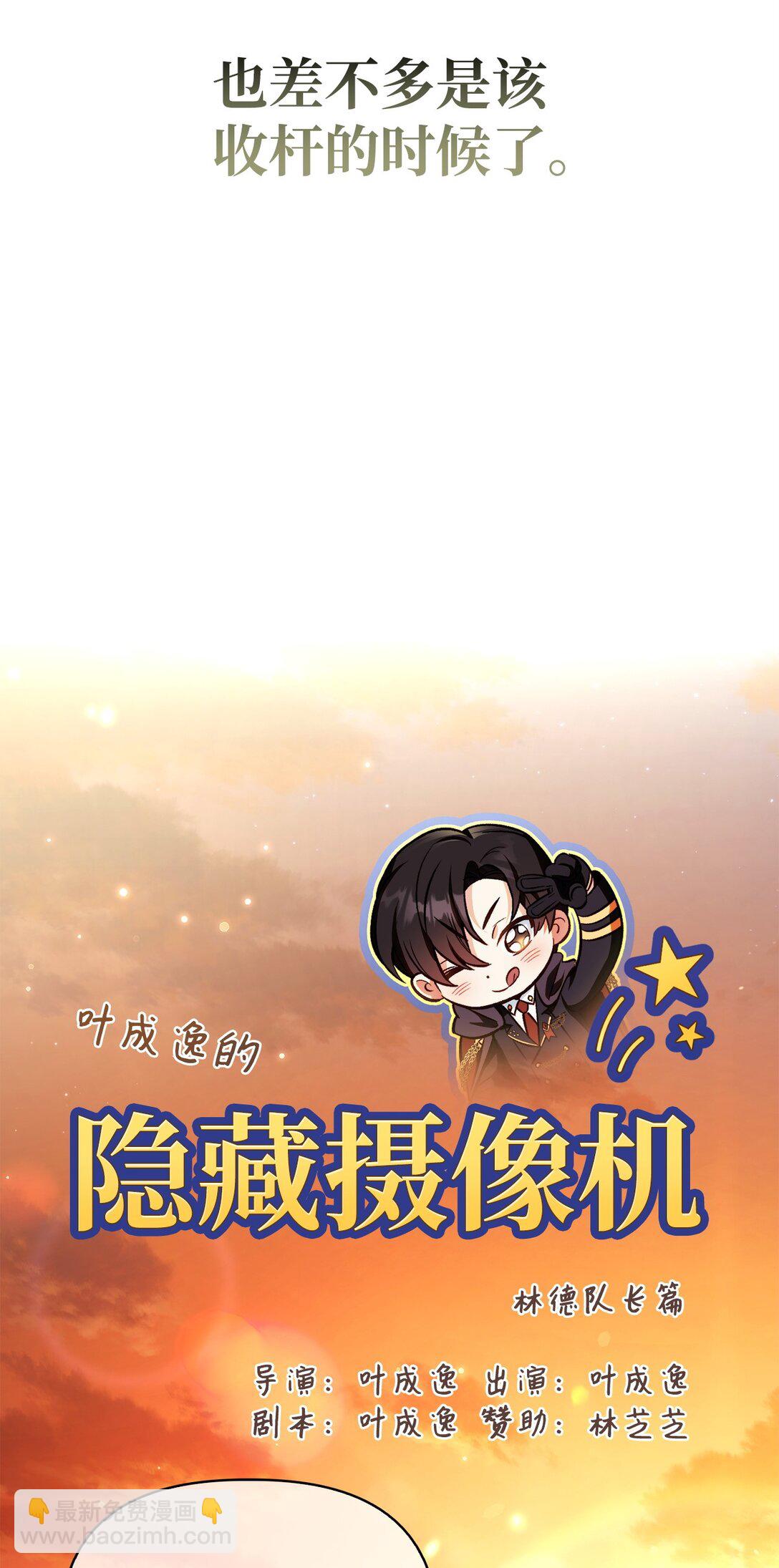 093 开拍(1/3)-第94话
