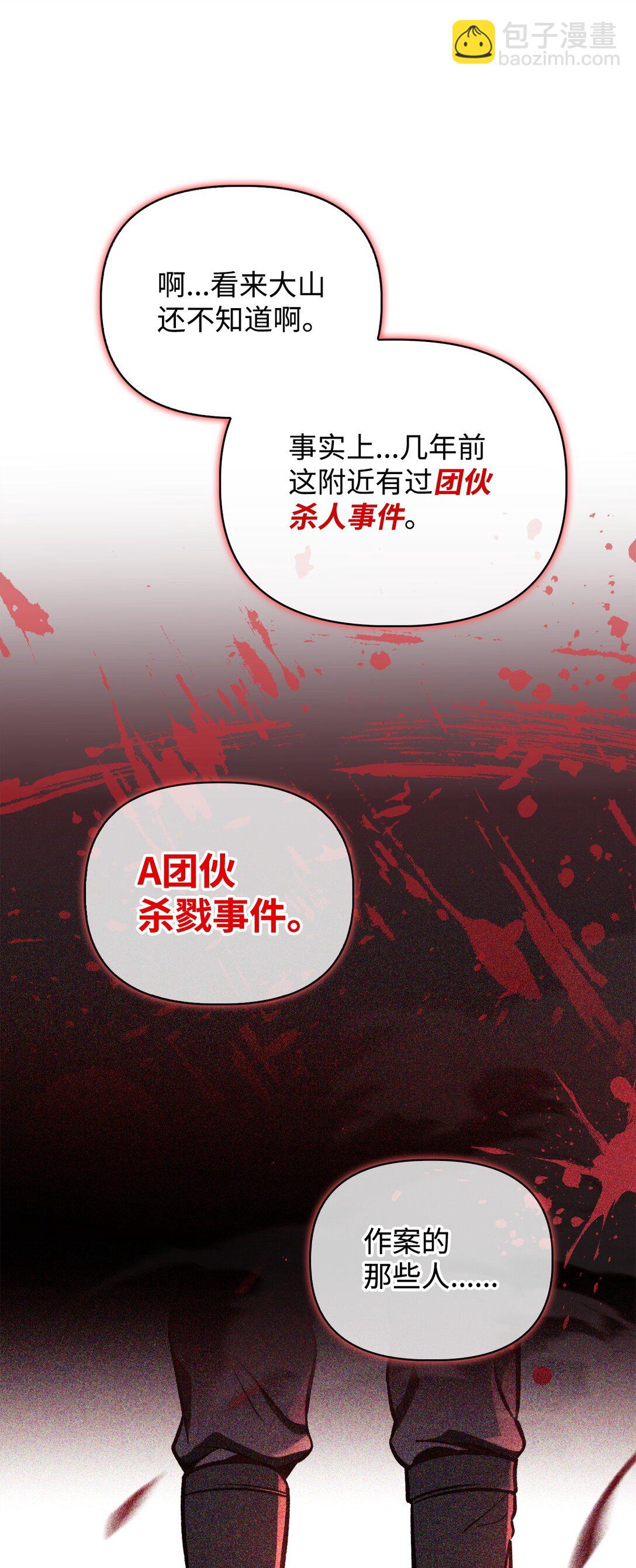 093 开拍(1/3)-第94话