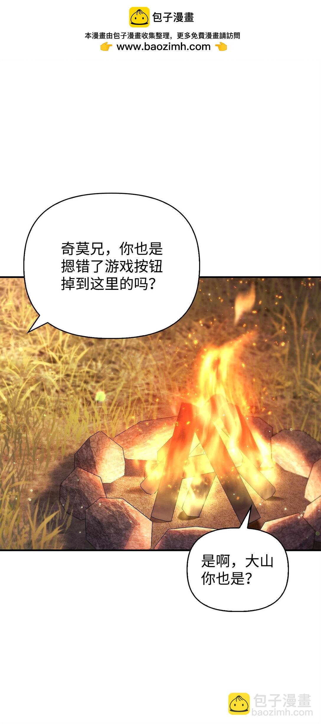 093 开拍(1/3)-第94话