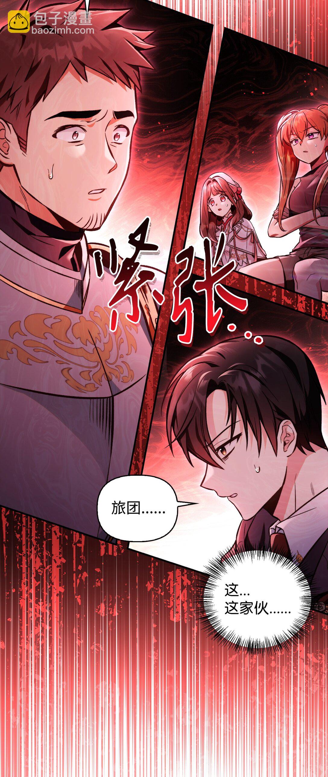 093 开拍(1/3)-第94话