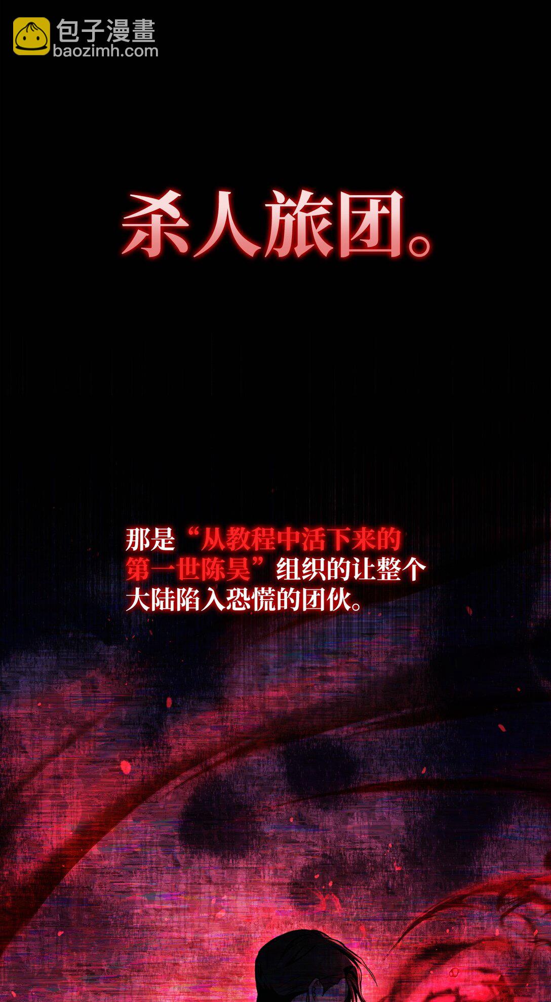 093 开拍(1/3)-第94话