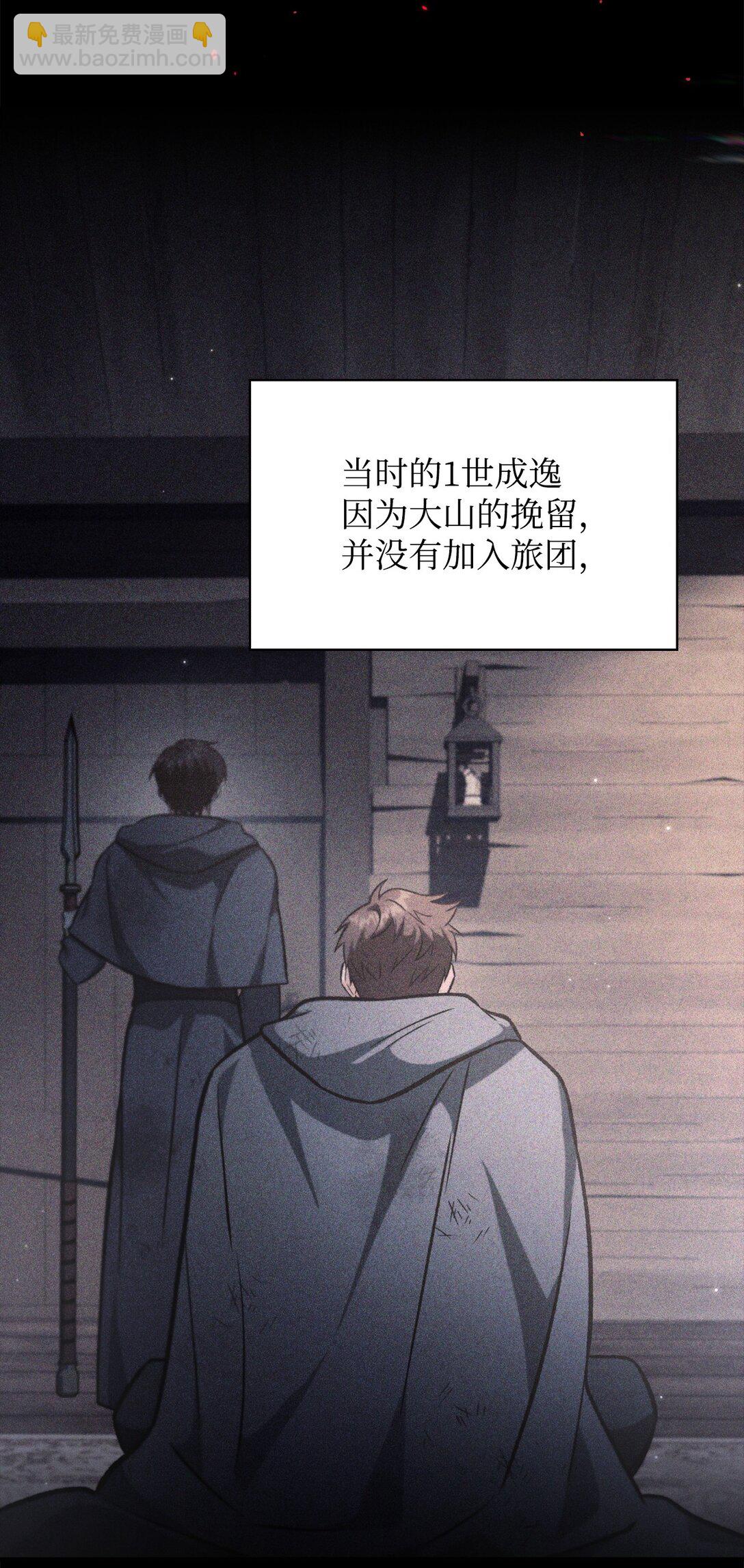 093 开拍(1/3)-第94话