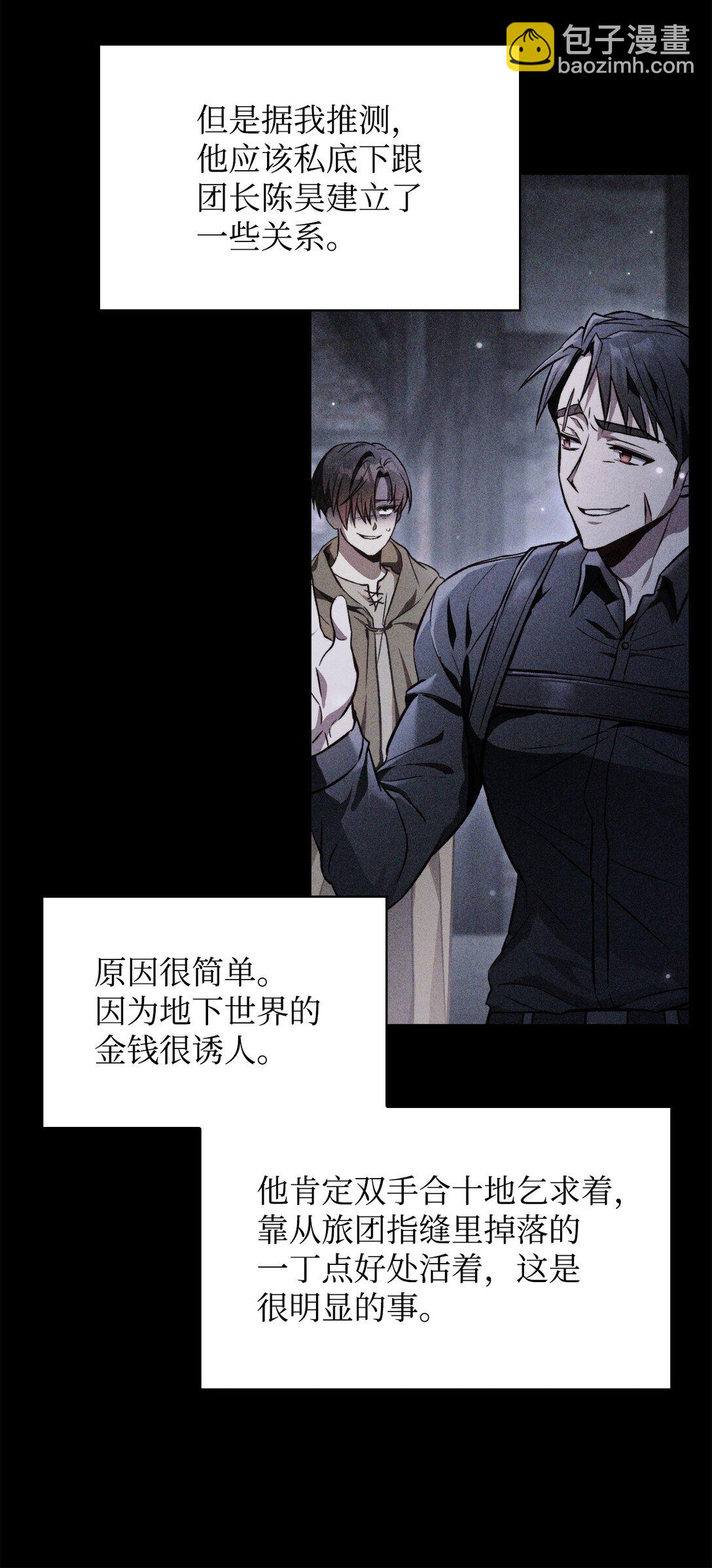 093 开拍(1/3)-第94话