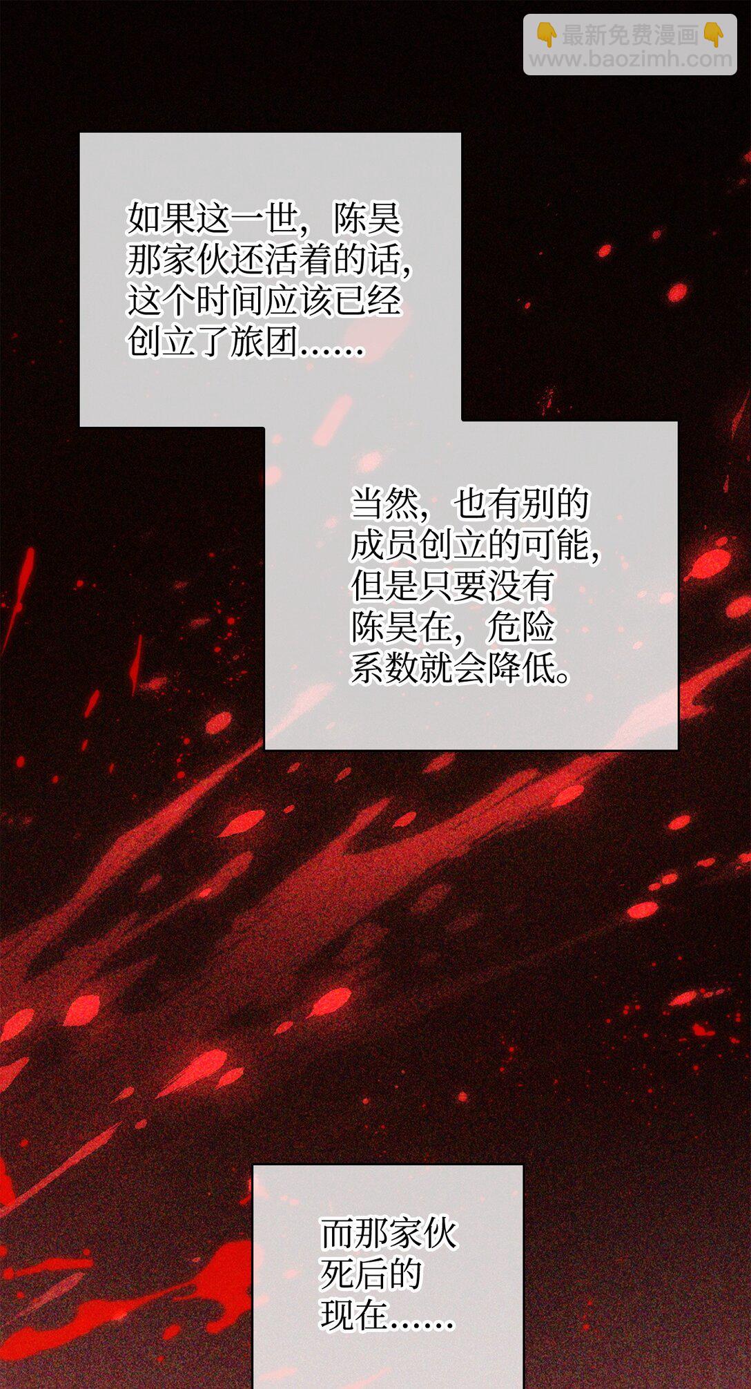 093 开拍(1/3)-第94话