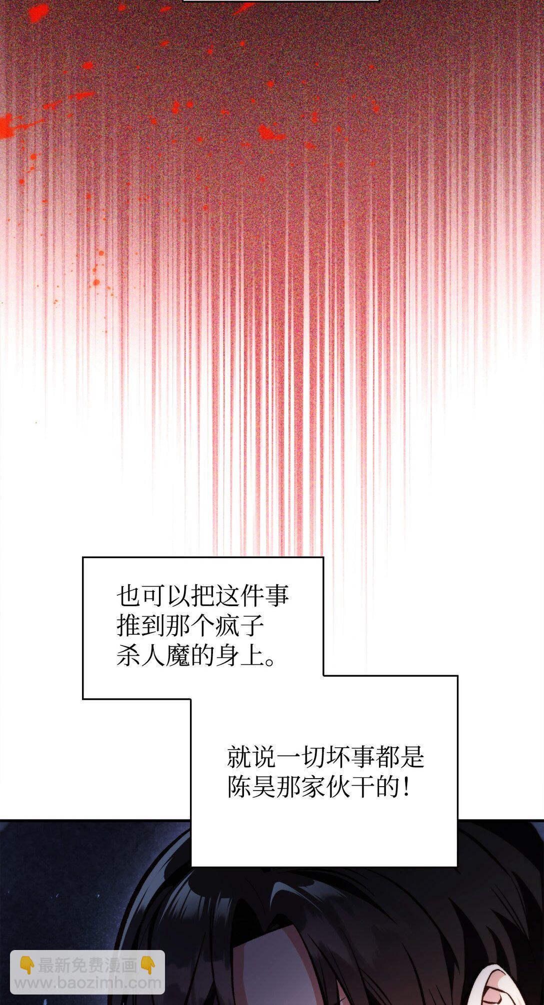 093 开拍(1/3)-第94话