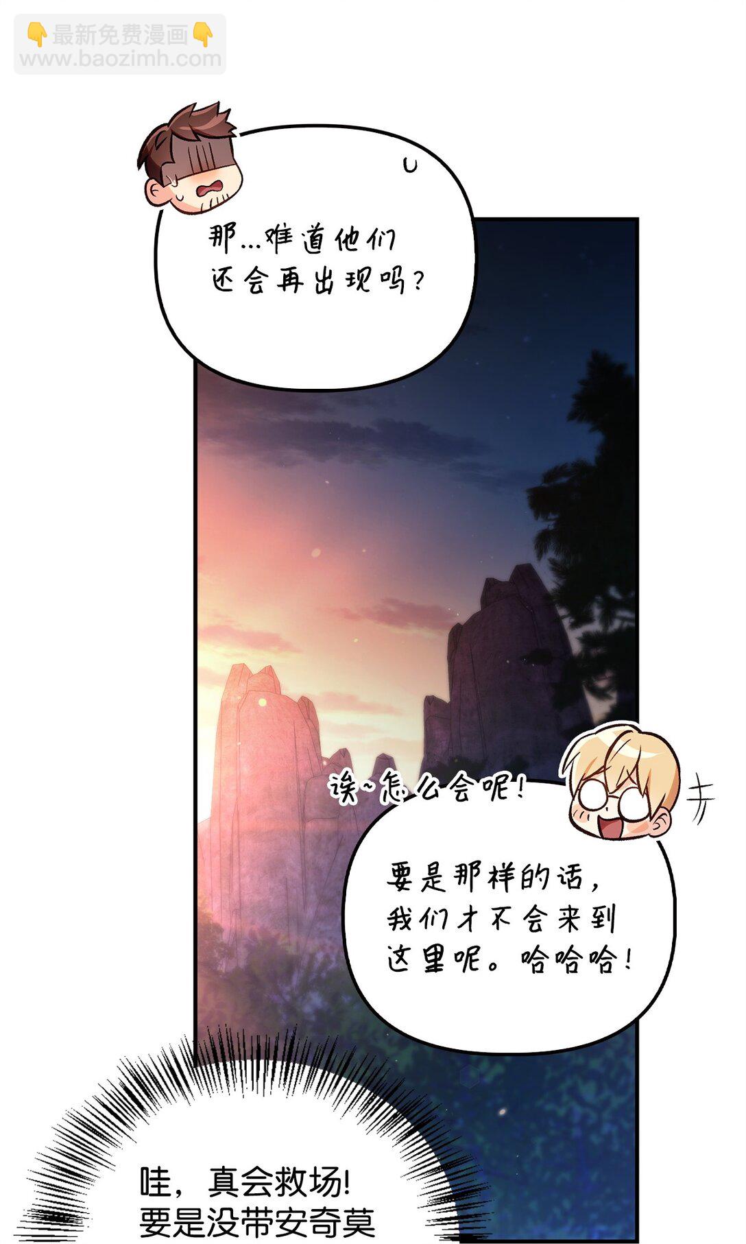 093 开拍(1/3)-第94话