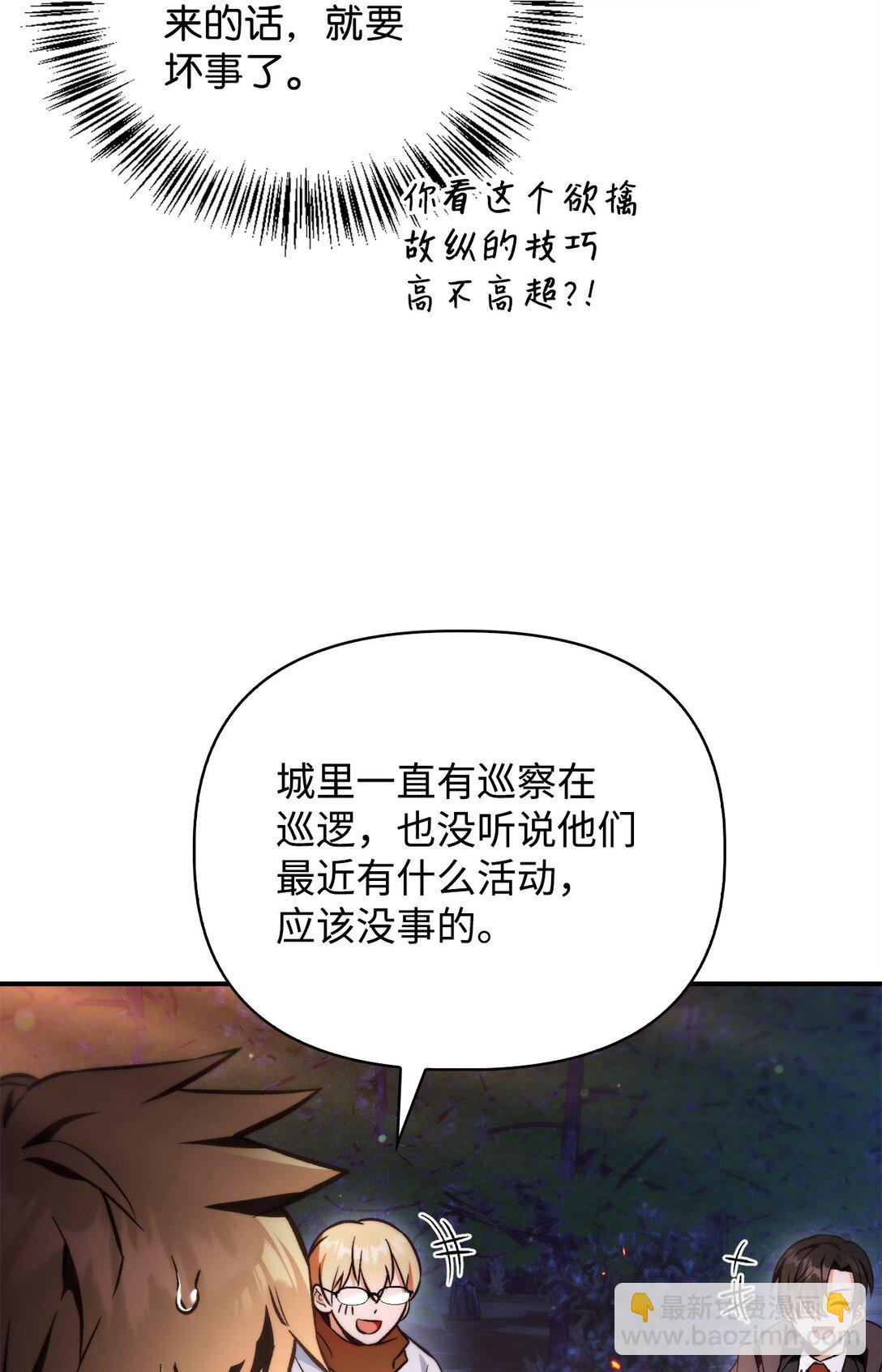 093 开拍(1/3)-第94话