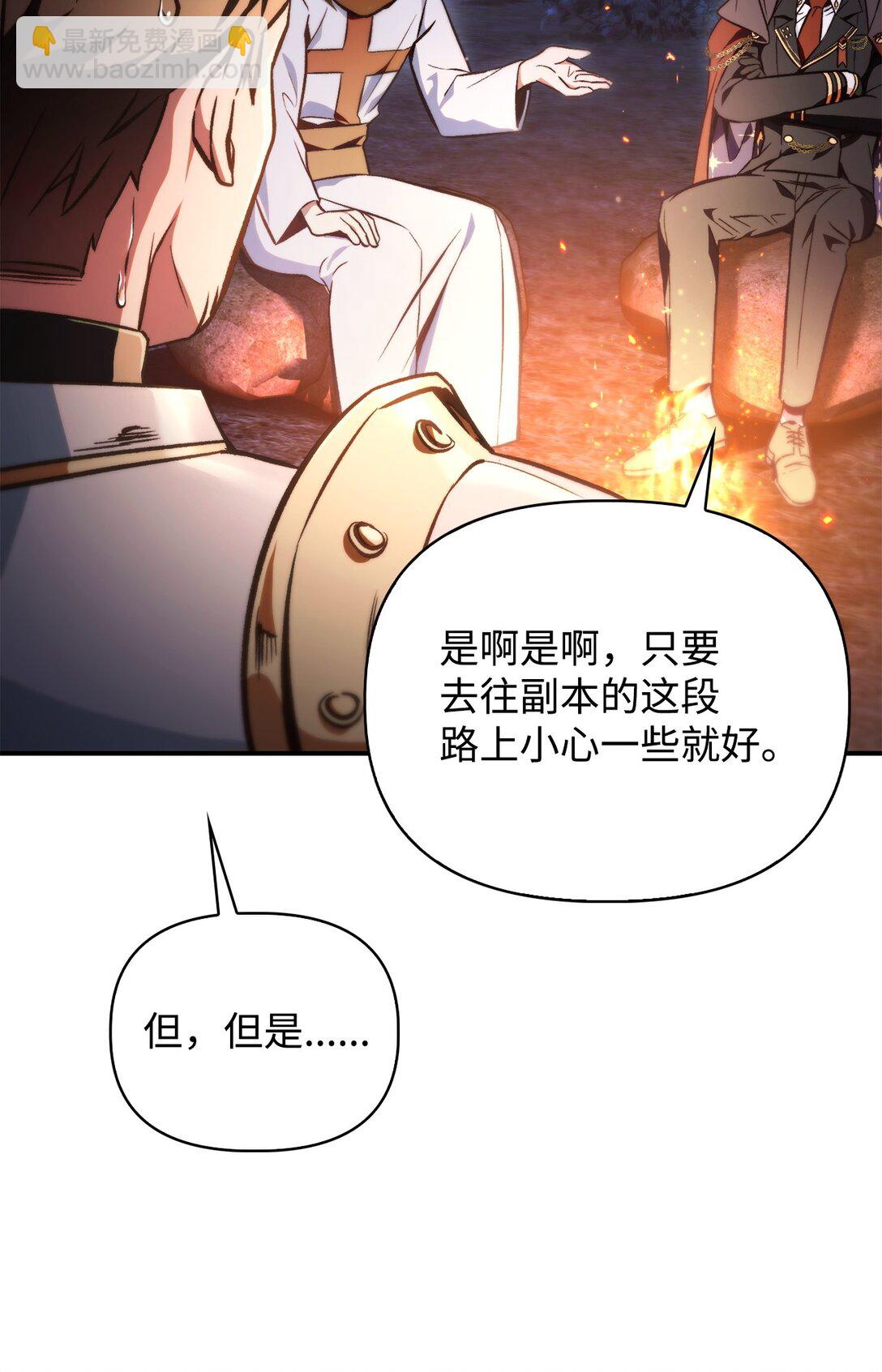 093 开拍(1/3)-第94话