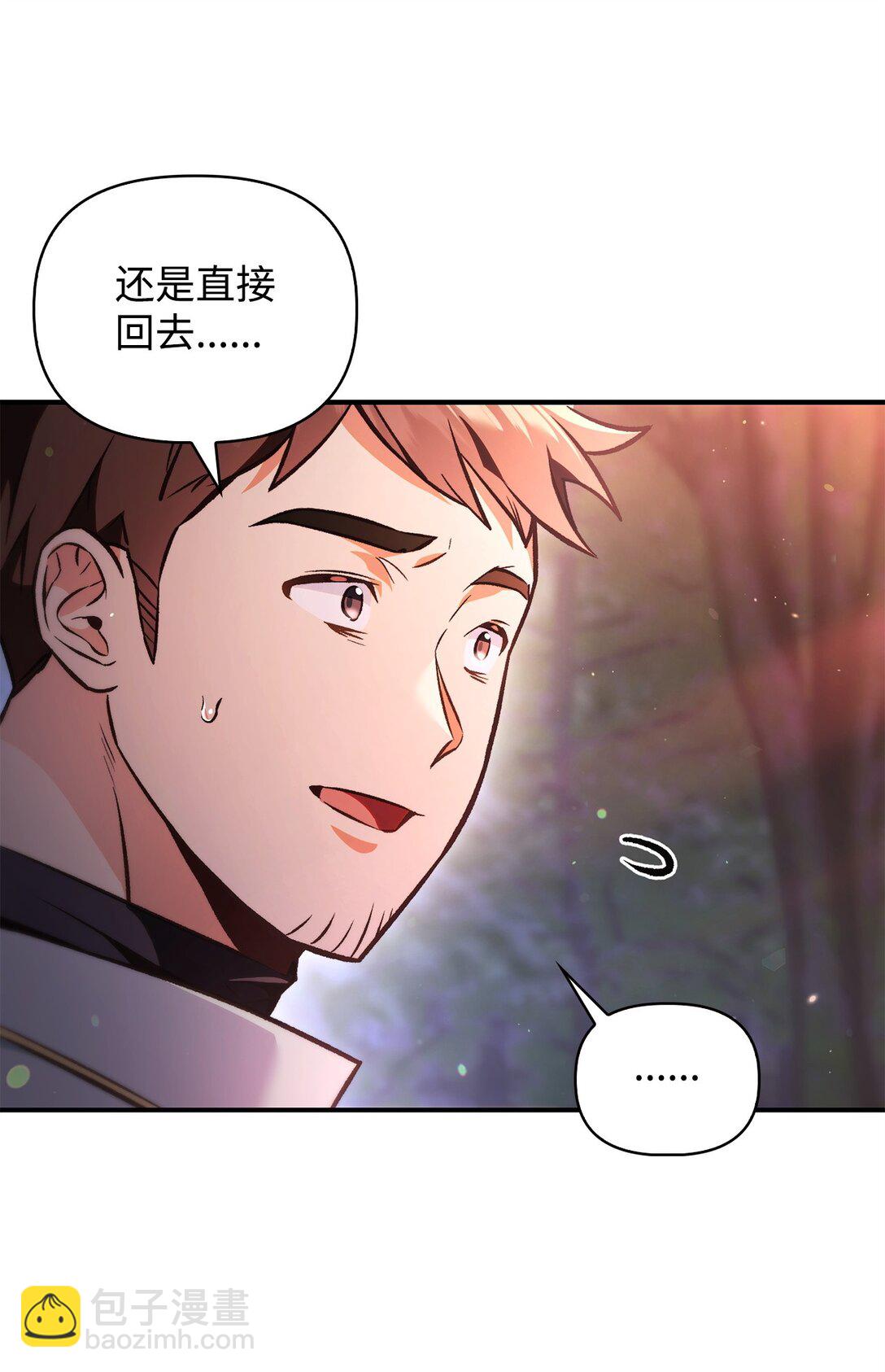 093 开拍(1/3)-第94话