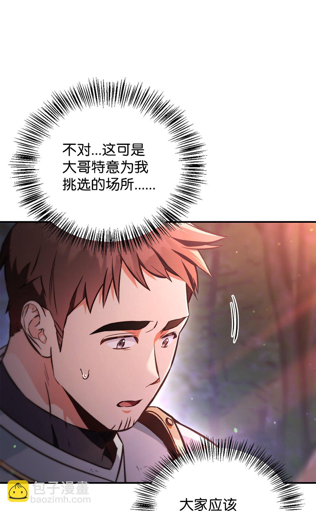 093 开拍(1/3)-第94话