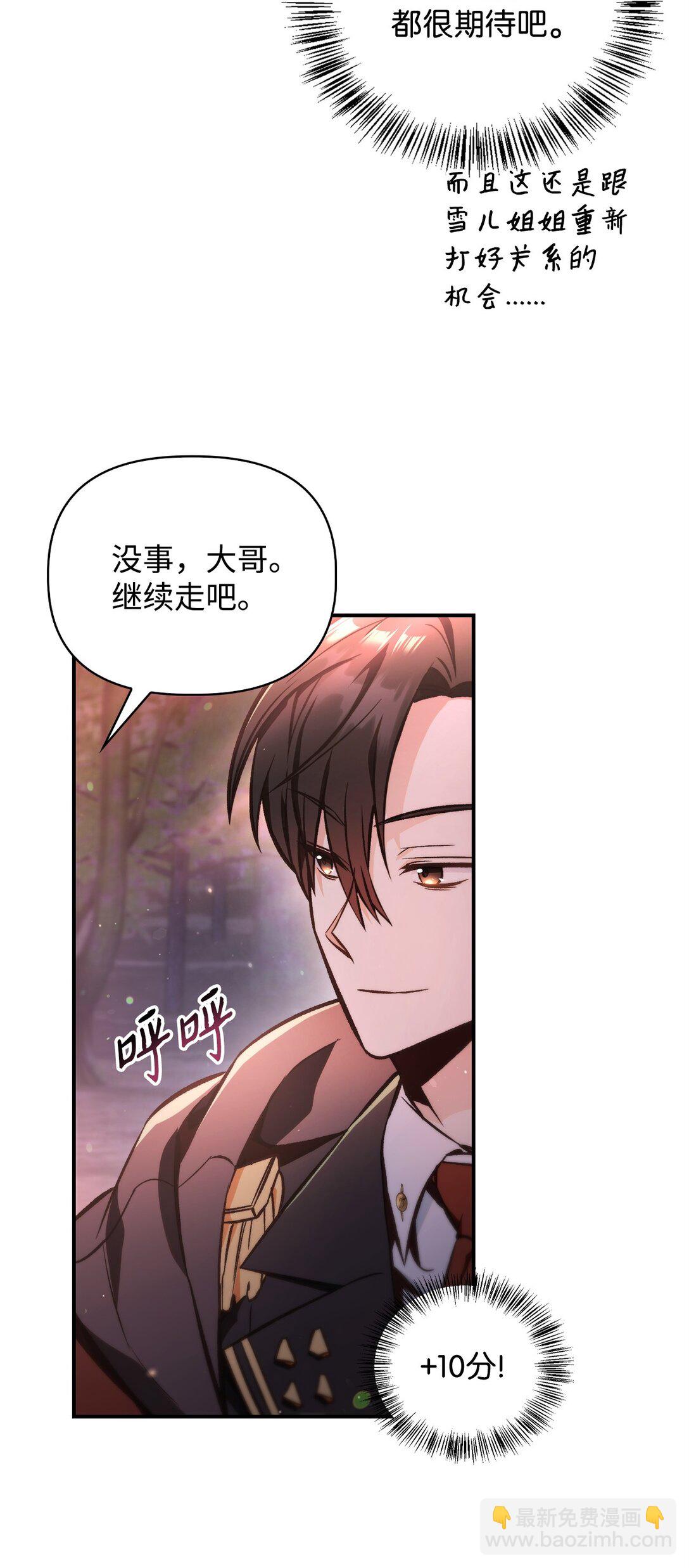 093 开拍(1/3)-第94话