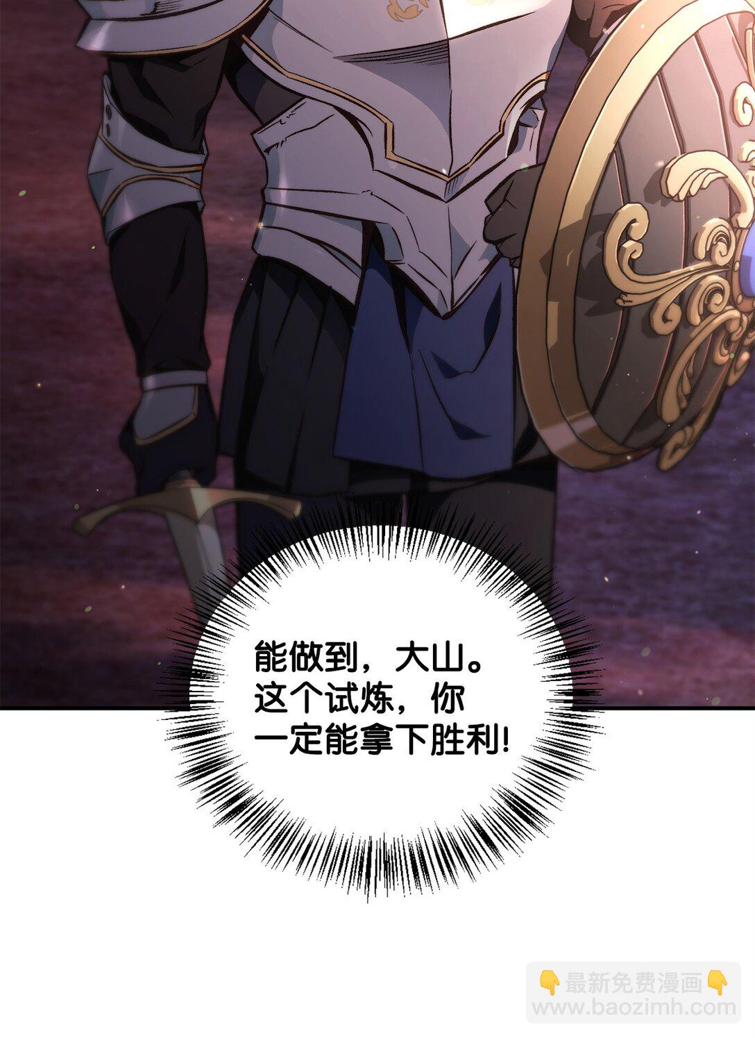 093 开拍(1/3)-第94话