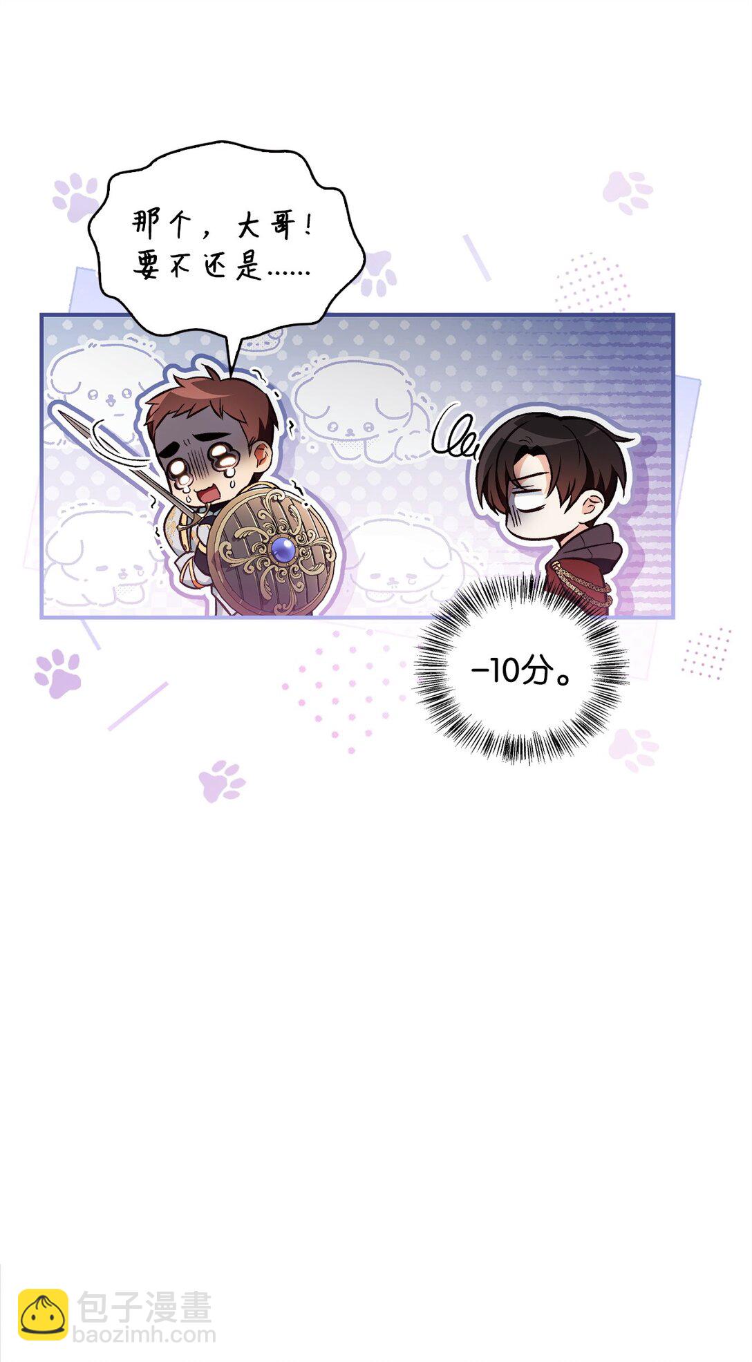 093 开拍(1/3)-第94话