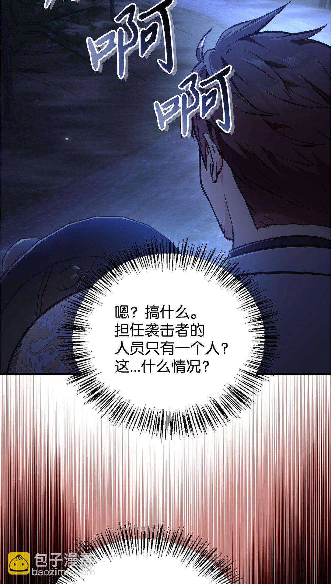 093 开拍(1/3)-第94话