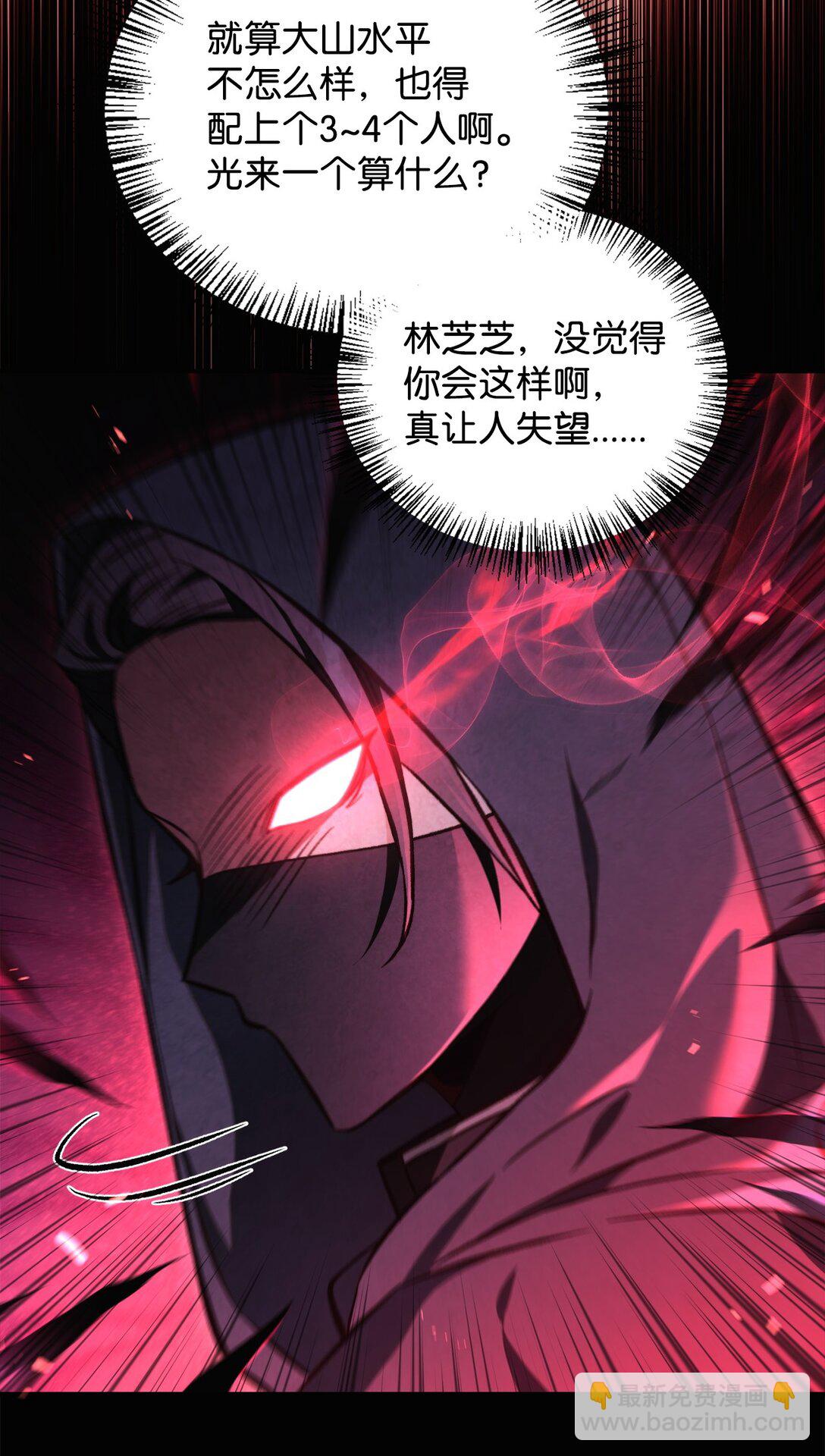 093 开拍(1/3)-第94话