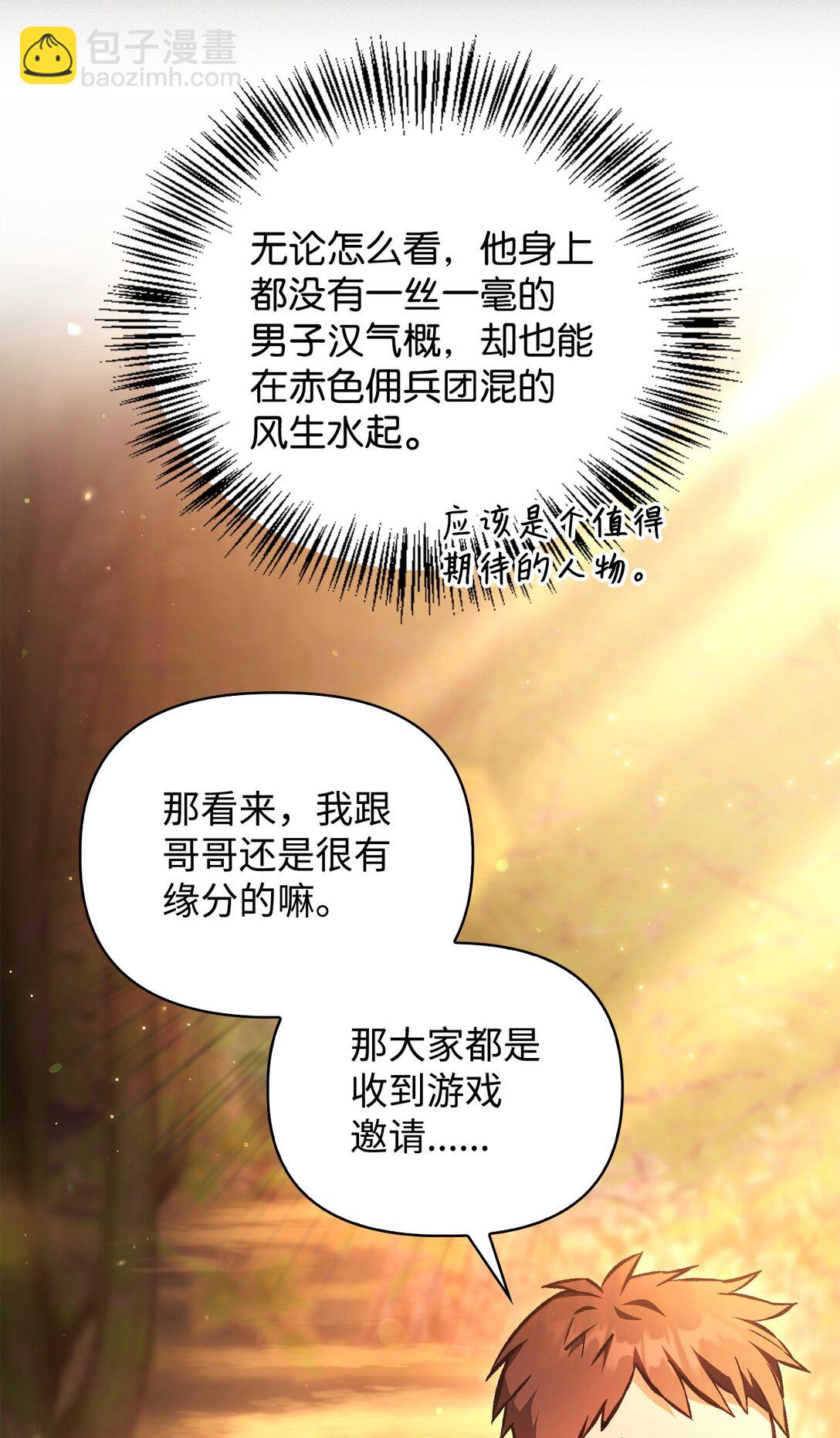 093 开拍(1/3)-第94话