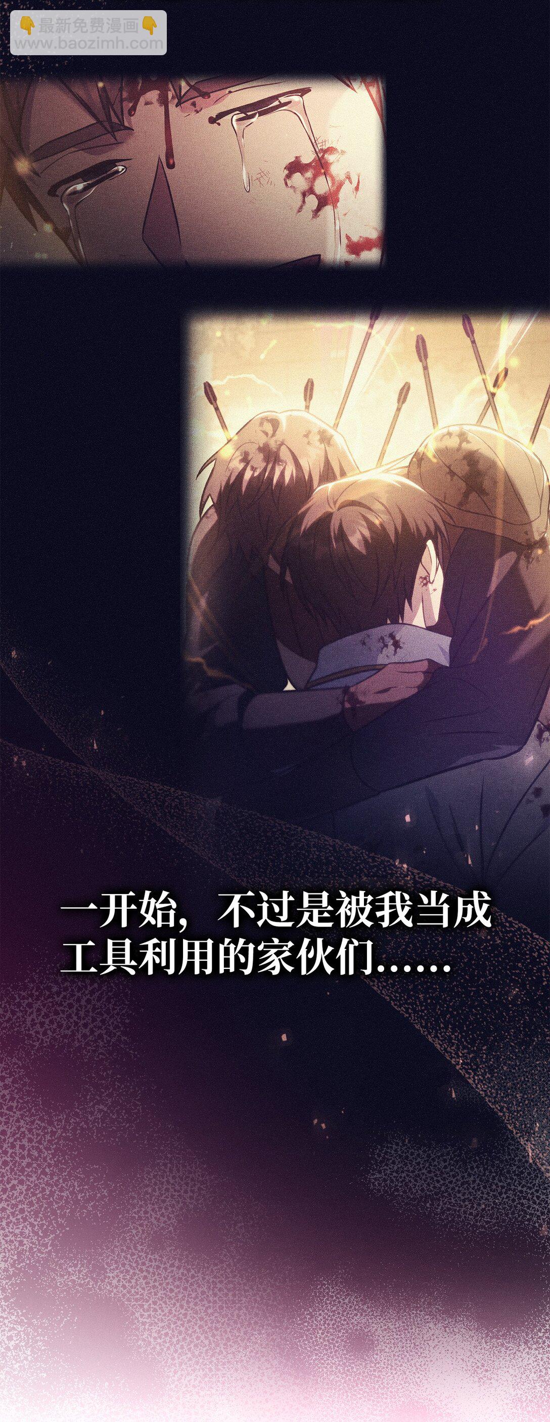 095 非战斗职教官(1/3)-第96话