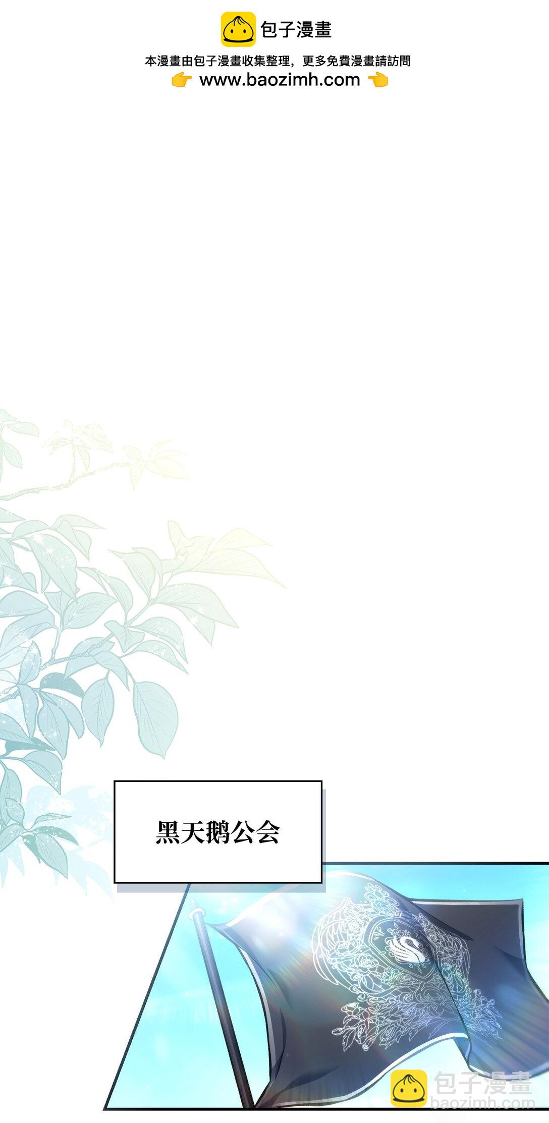 095 非战斗职教官(1/3)-第96话