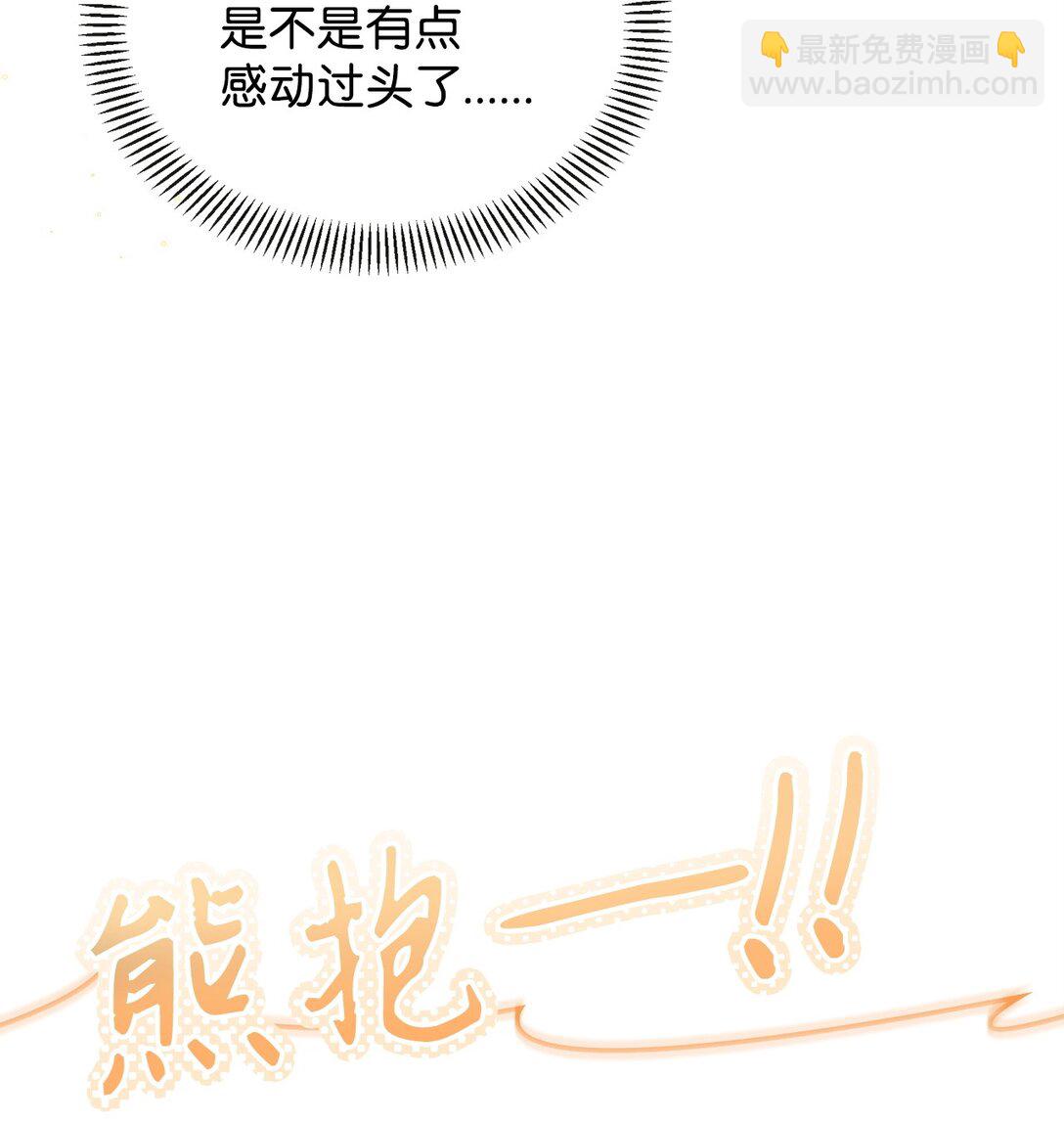 095 非战斗职教官(1/3)-第96话