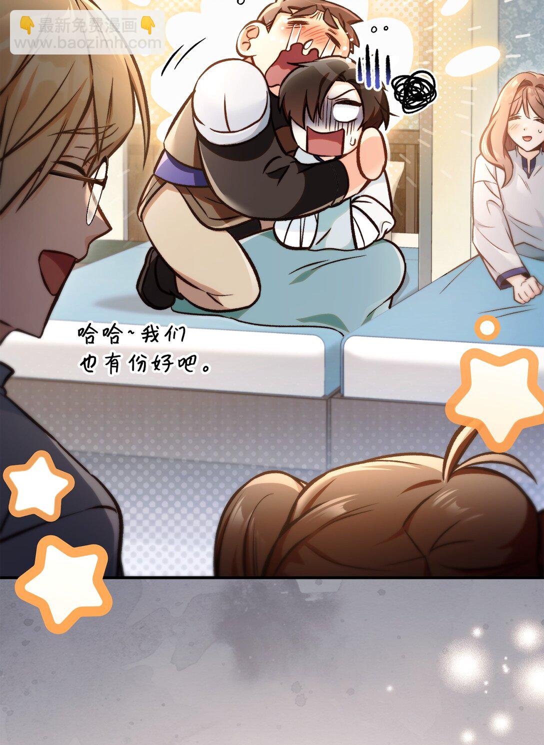 095 非战斗职教官(1/3)-第96话