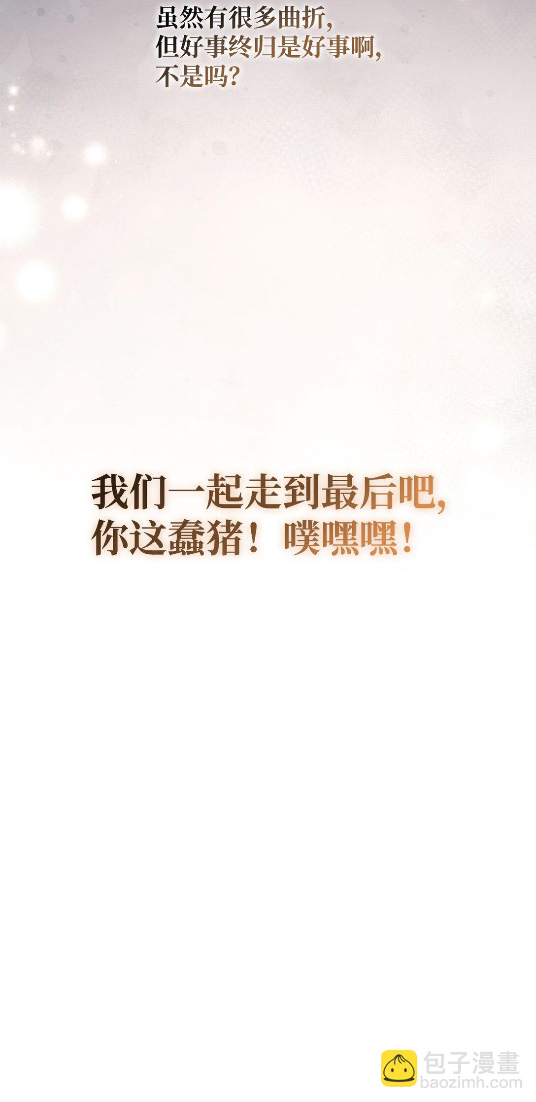 095 非战斗职教官(1/3)-第96话