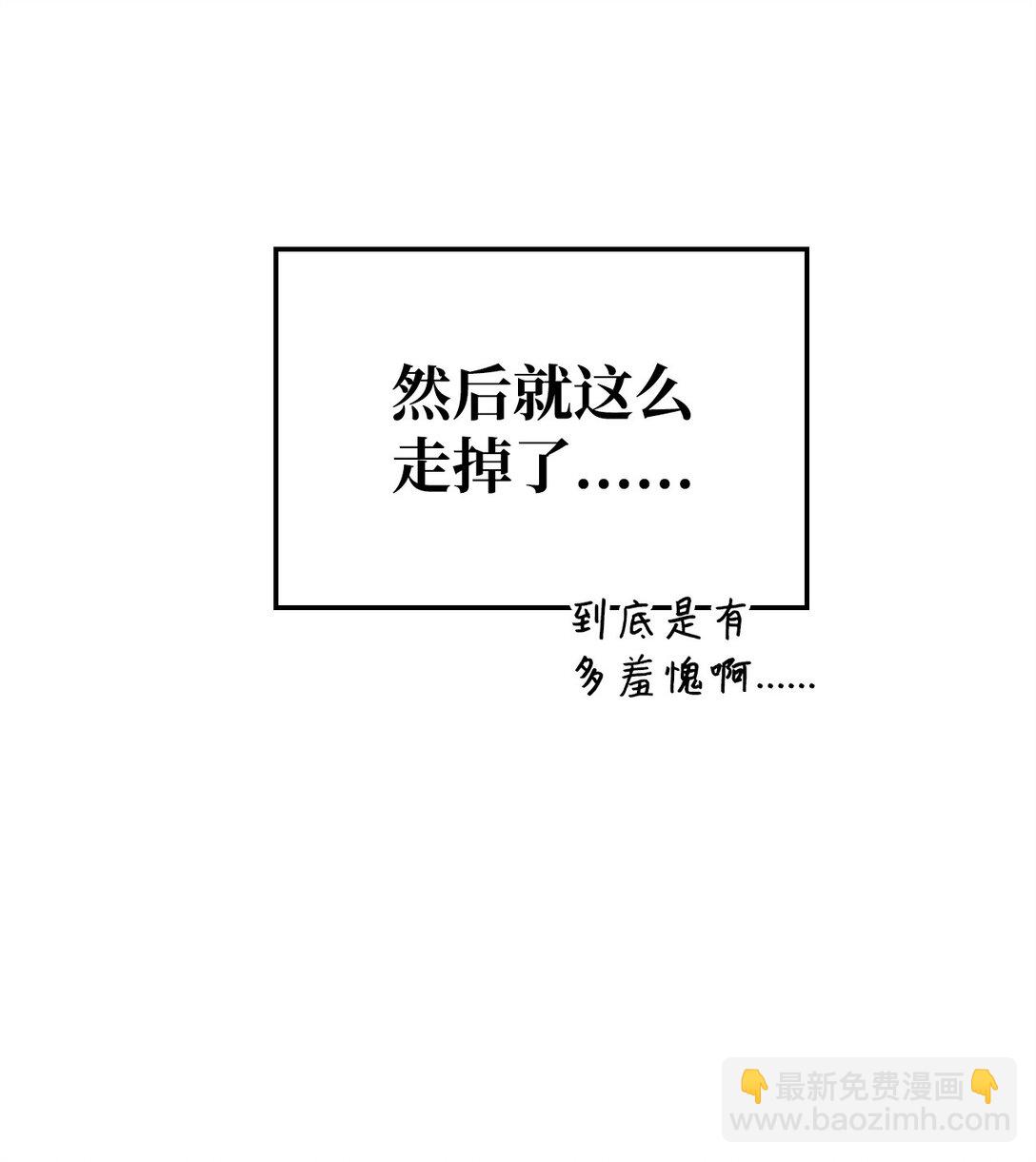 095 非战斗职教官(1/3)-第96话