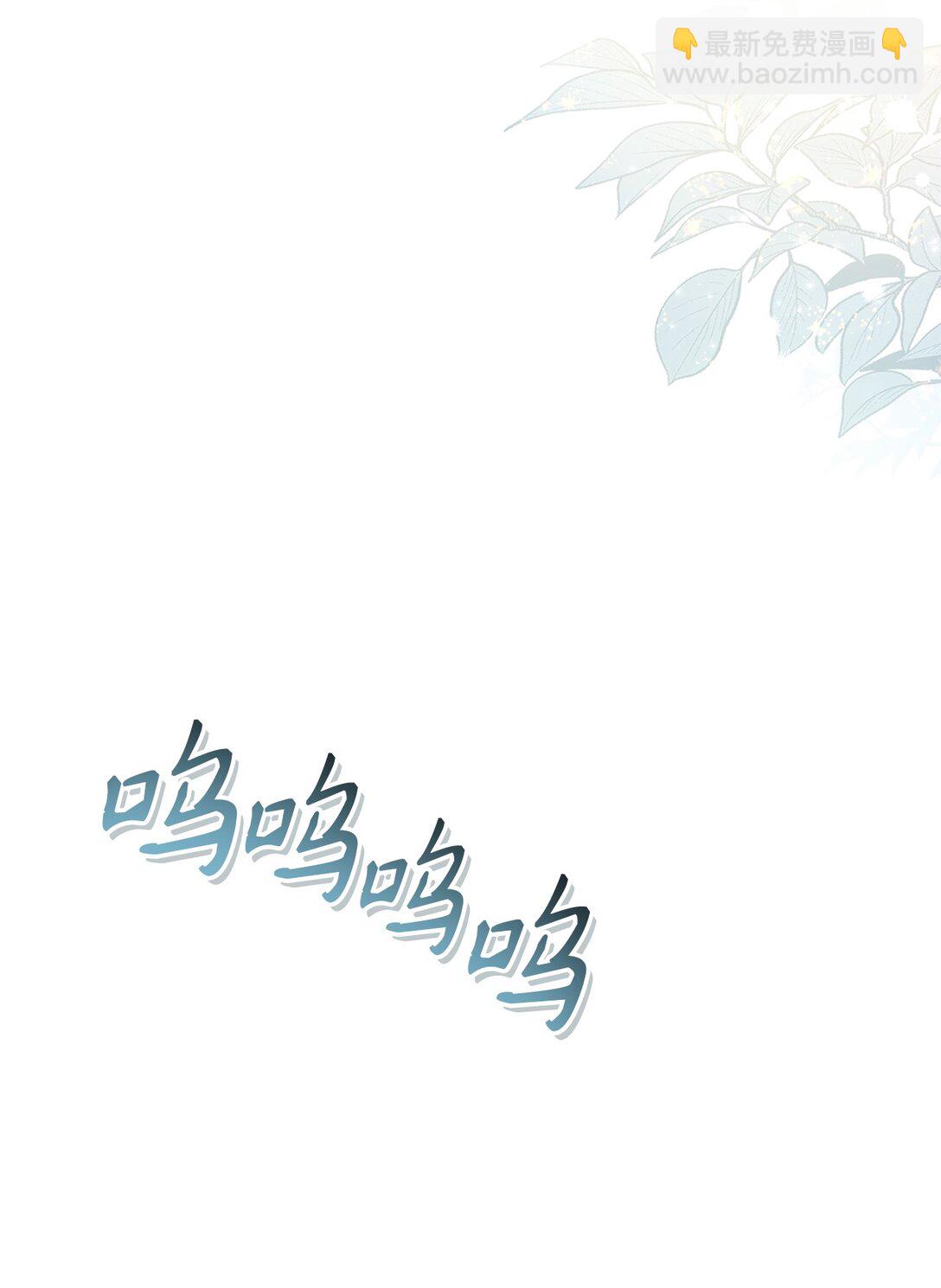 095 非战斗职教官(1/3)-第96话