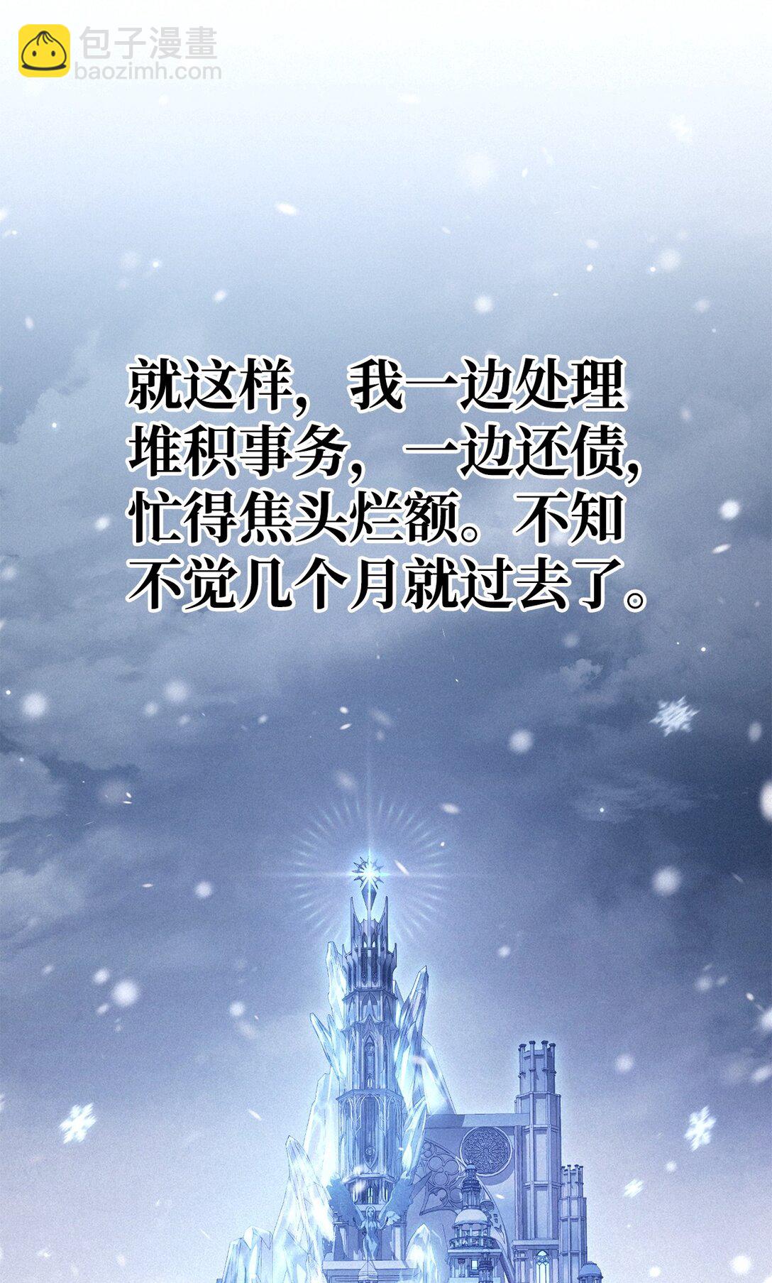 095 非战斗职教官(1/3)-第96话