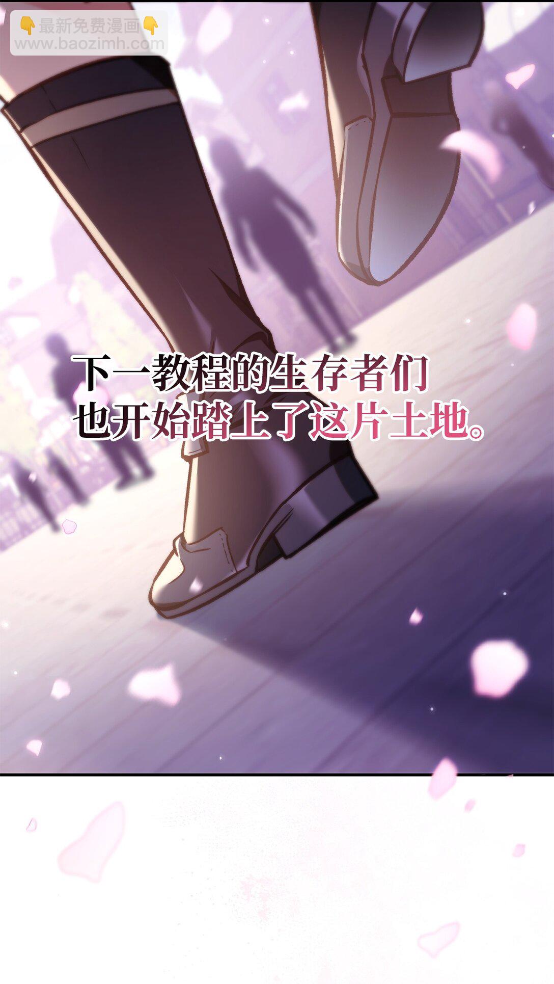 095 非战斗职教官(1/3)-第96话