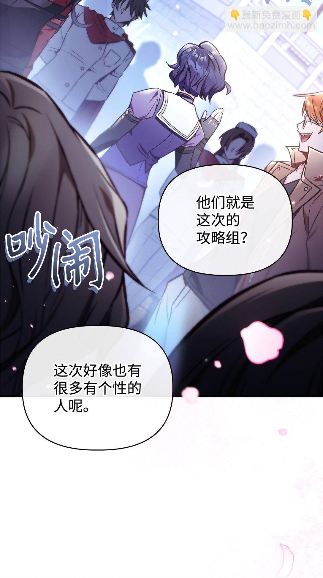 095 非战斗职教官(1/3)-第96话