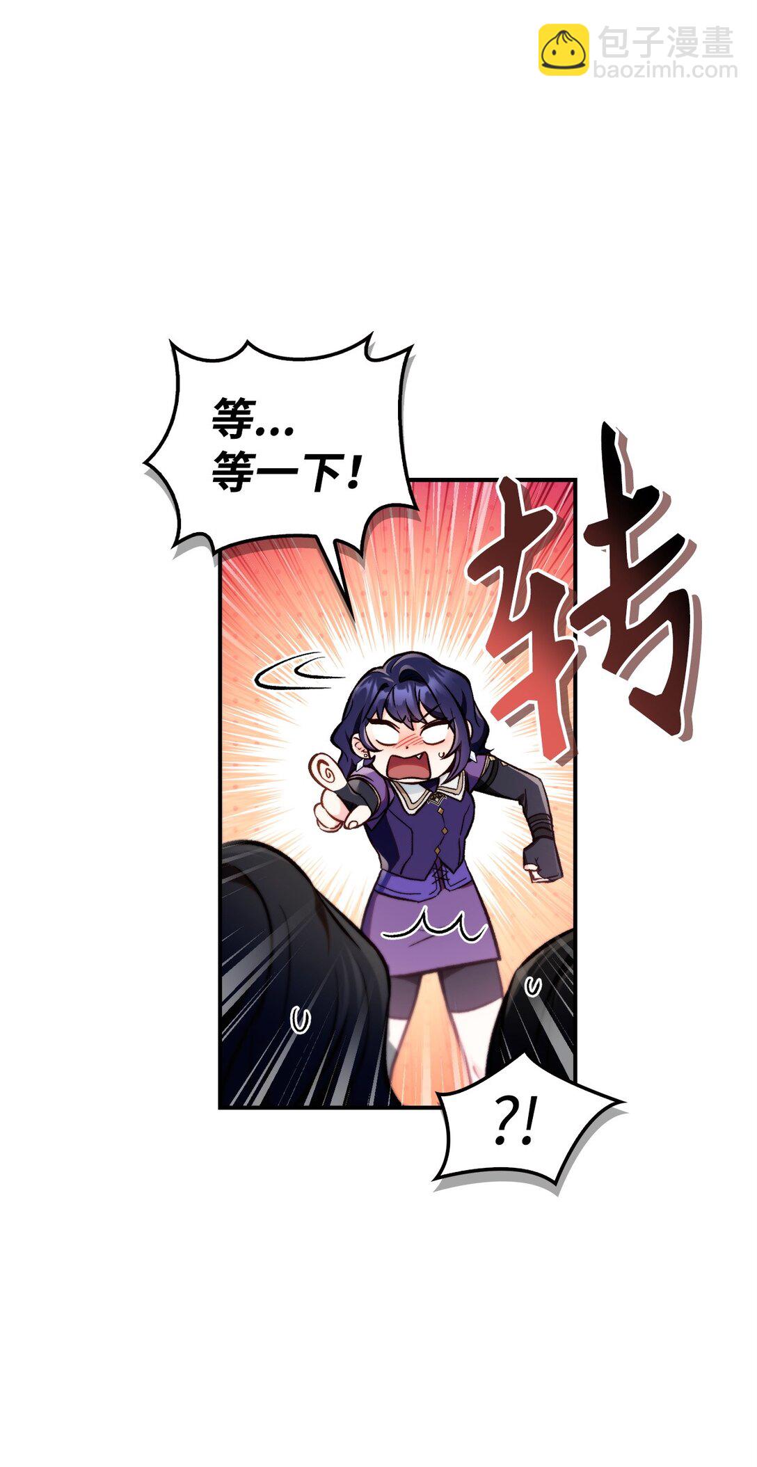 095 非战斗职教官(1/3)-第96话