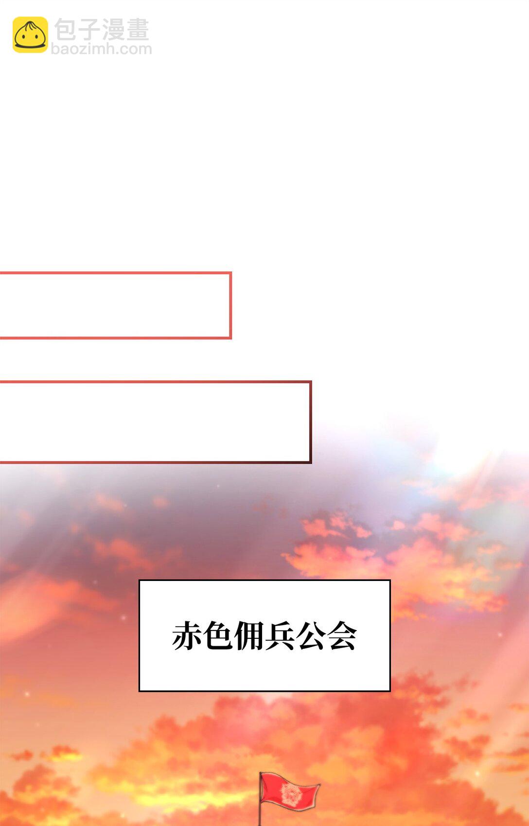 095 非战斗职教官(1/3)-第96话