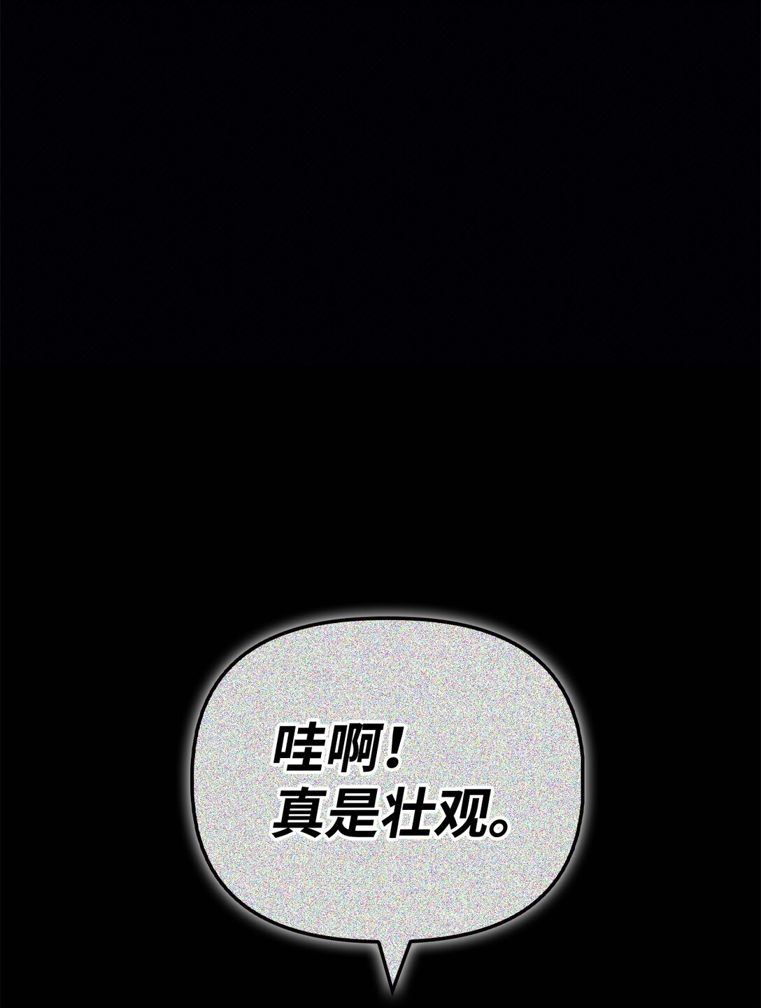 097 都是疯子(1/3)-第98话