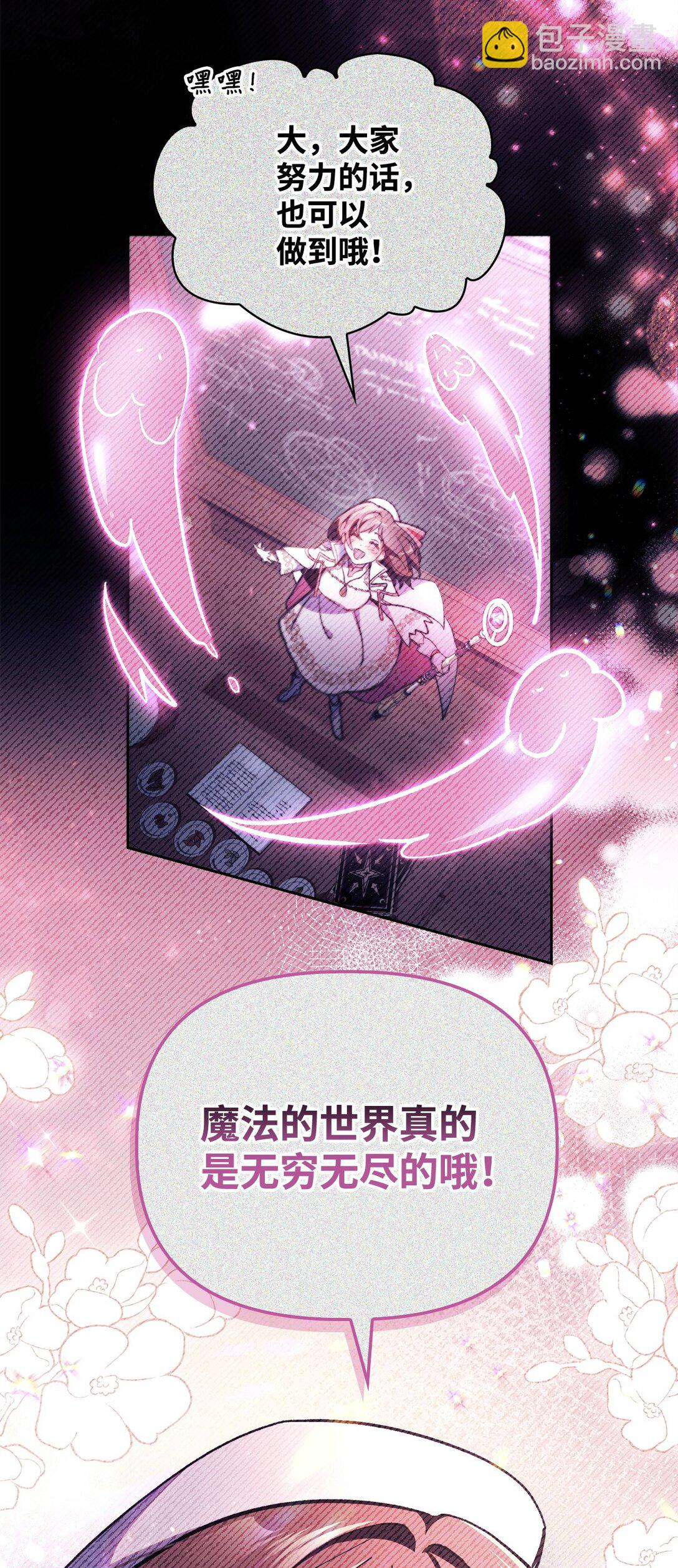 097 都是疯子(1/3)-第98话