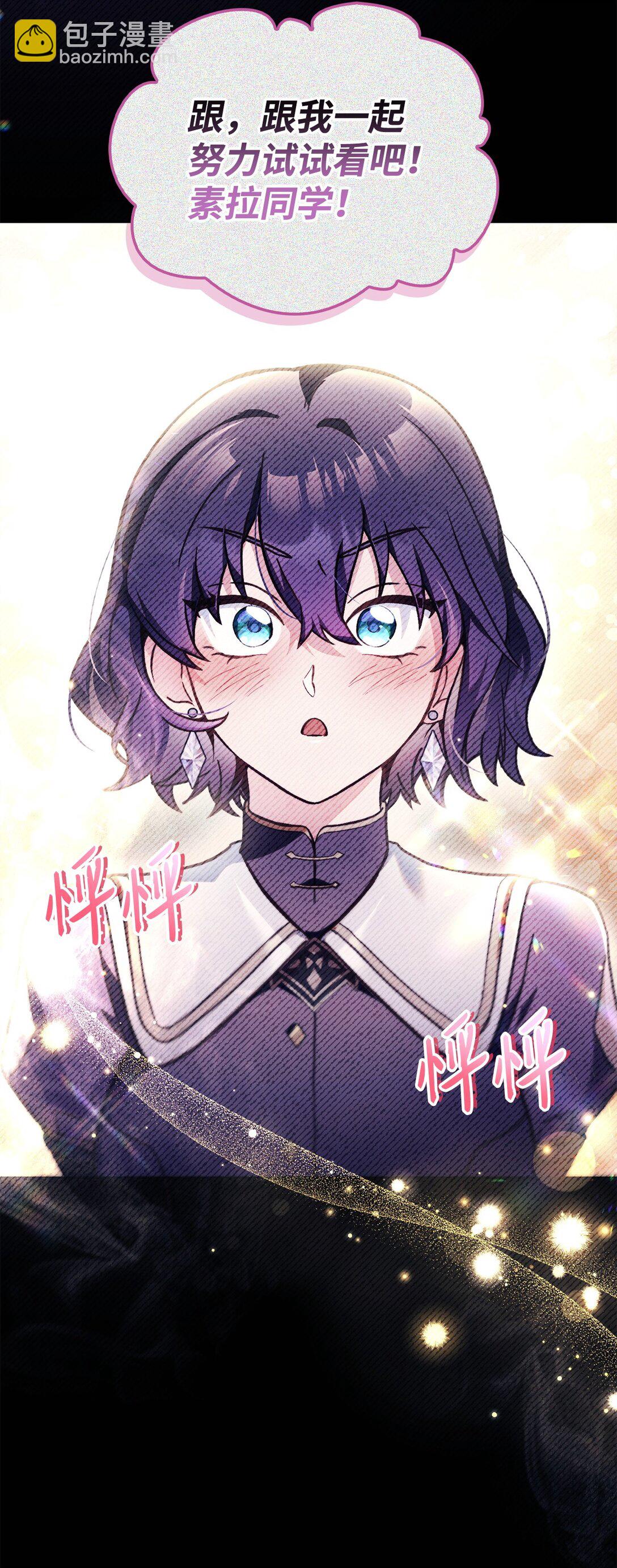097 都是疯子(1/3)-第98话