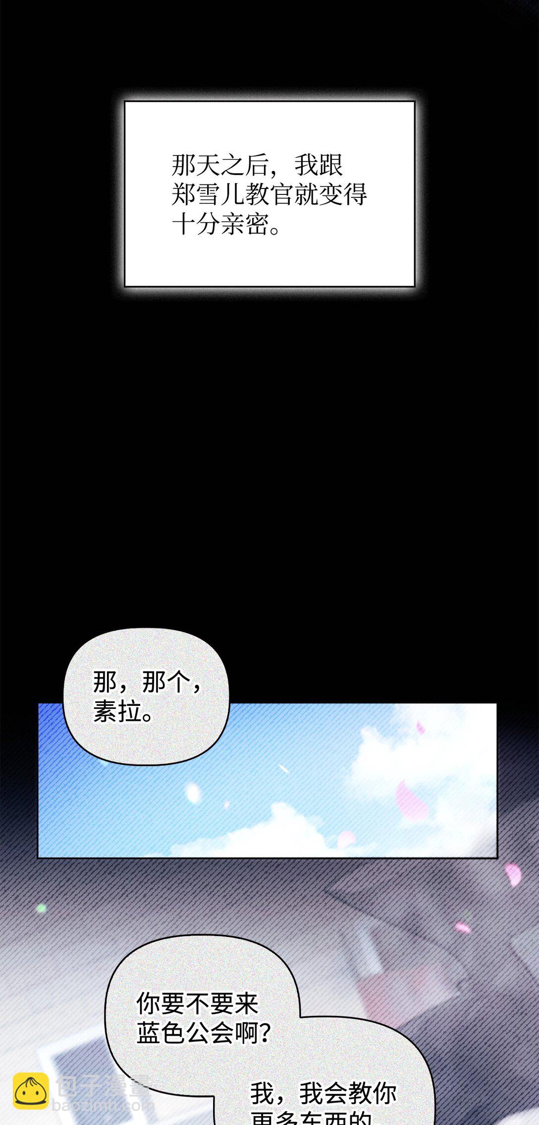 097 都是疯子(1/3)-第98话