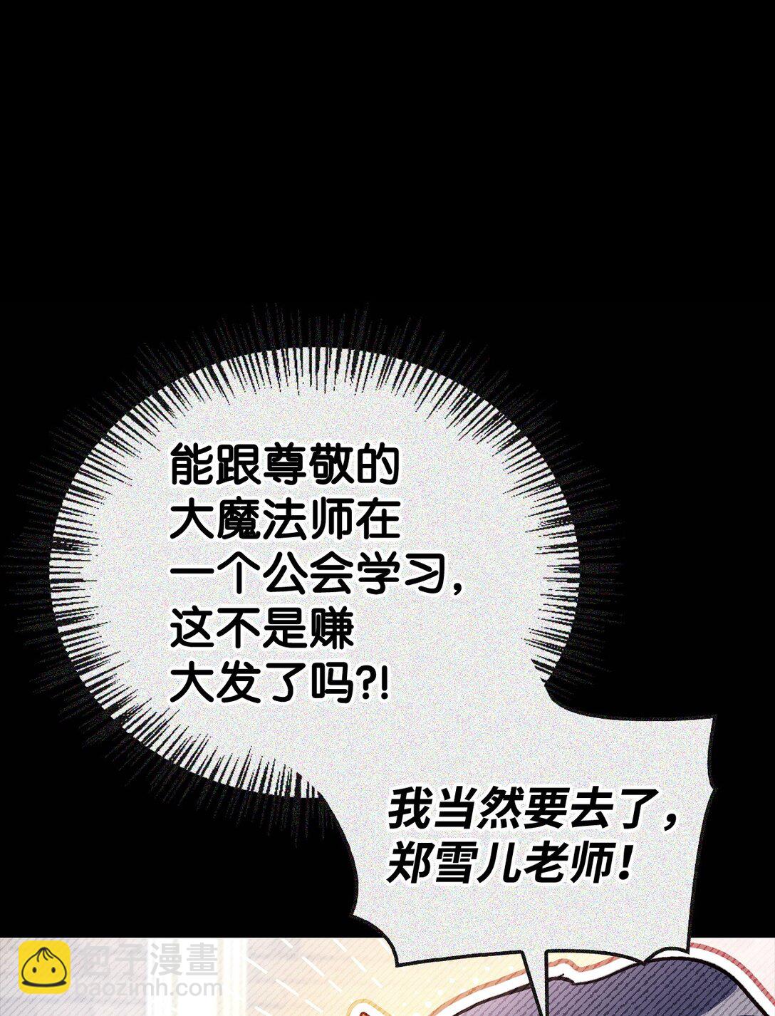 097 都是疯子(1/3)-第98话