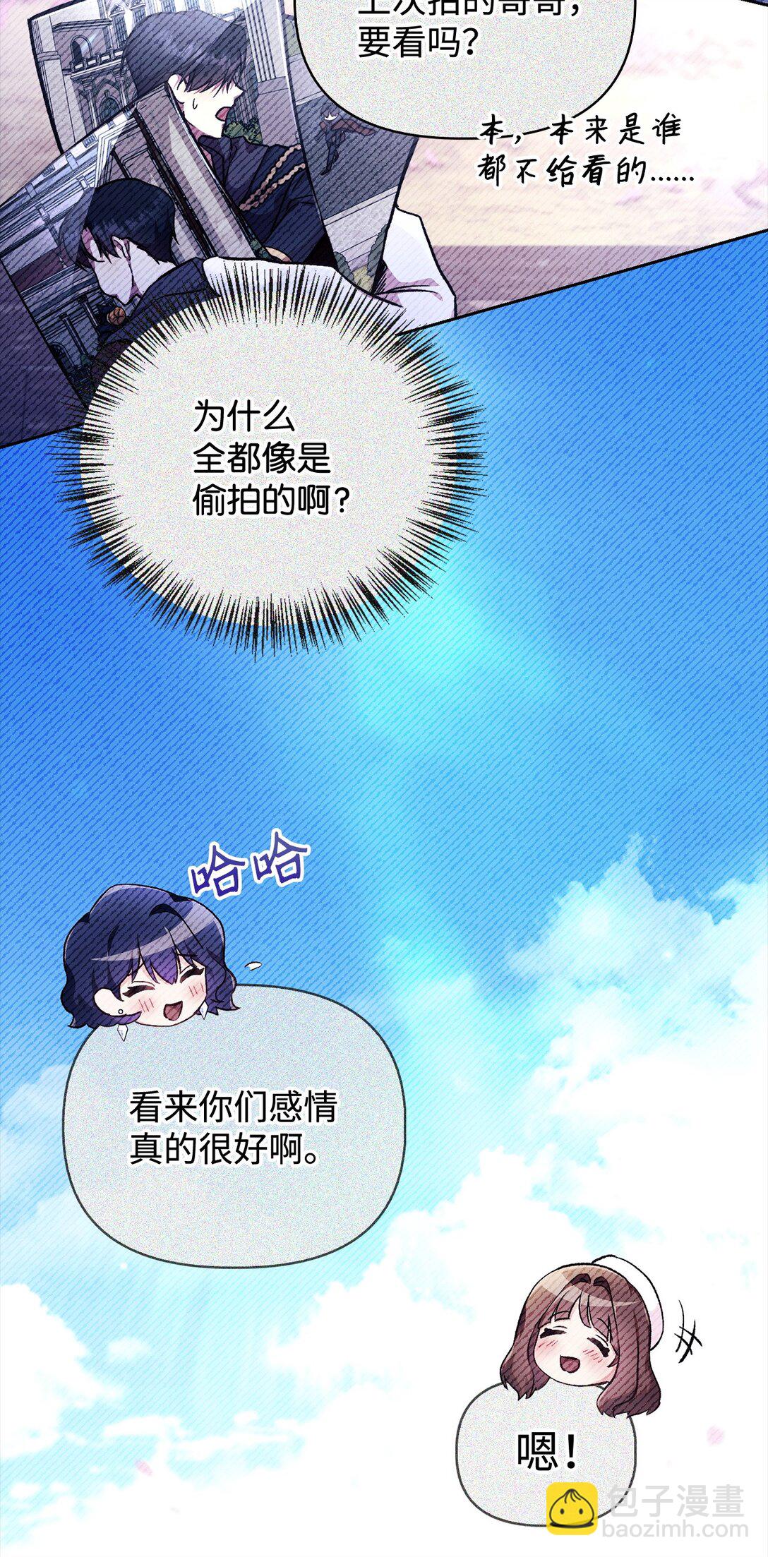097 都是疯子(1/3)-第98话