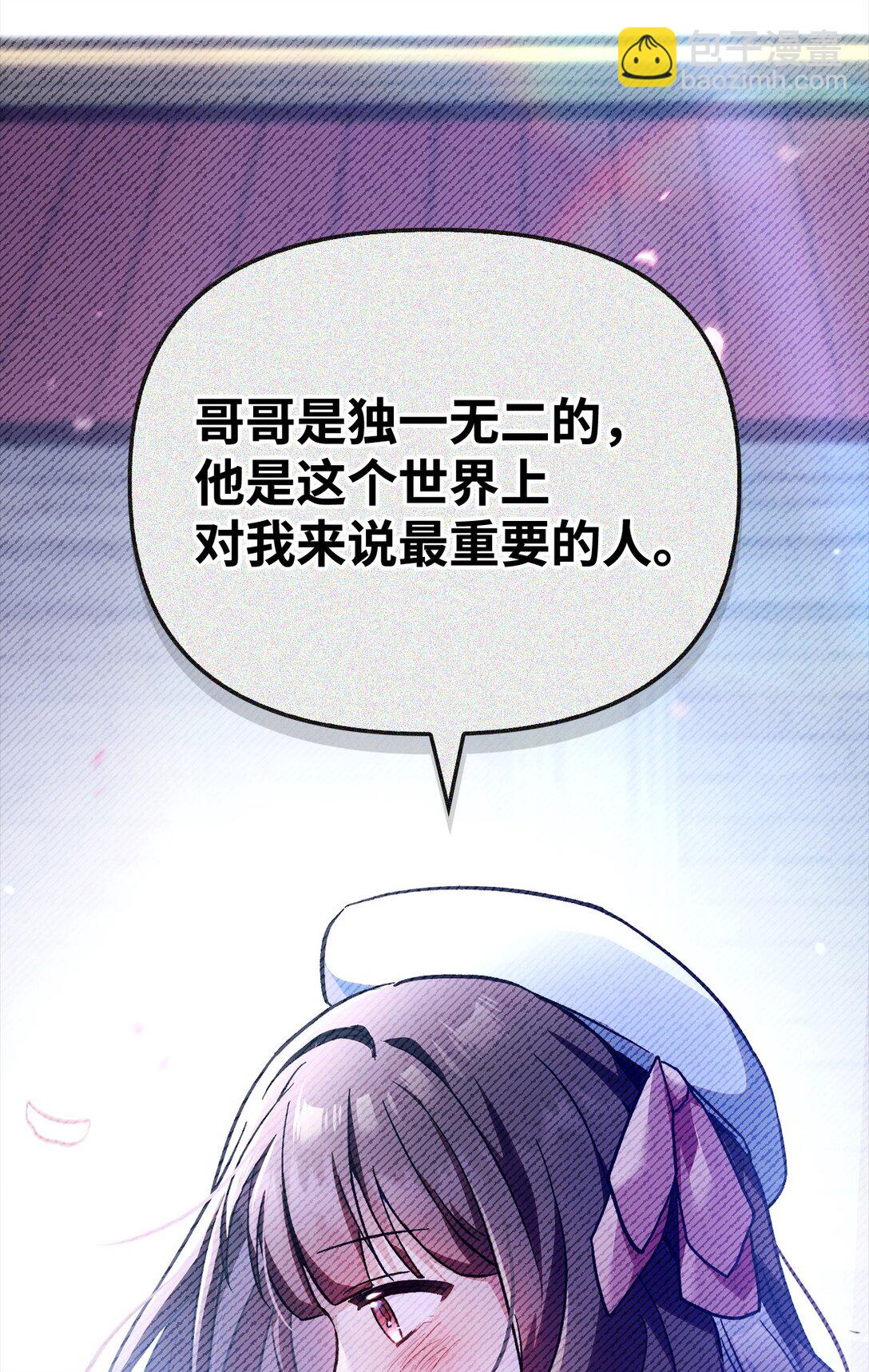 097 都是疯子(1/3)-第98话
