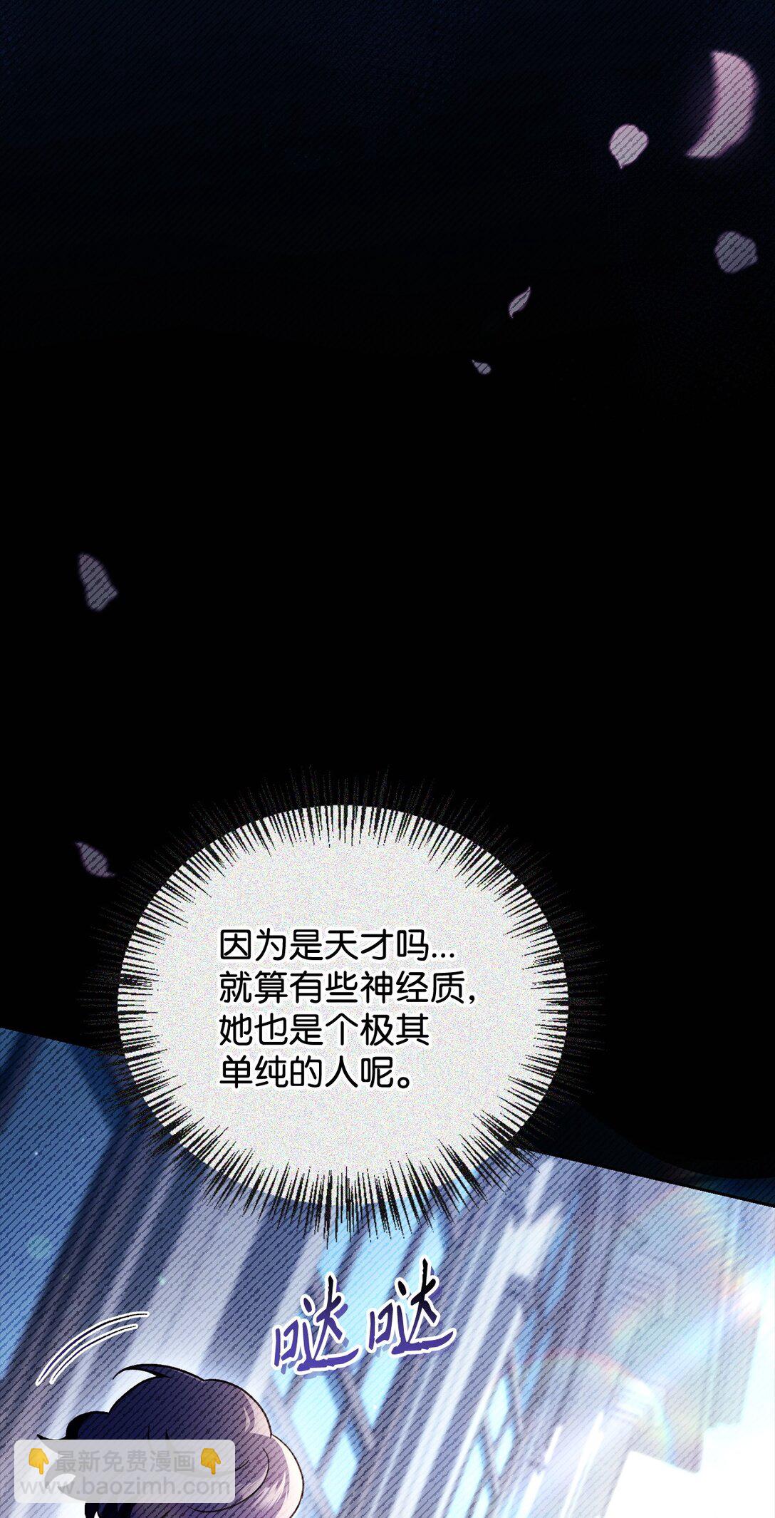 097 都是疯子(1/3)-第98话