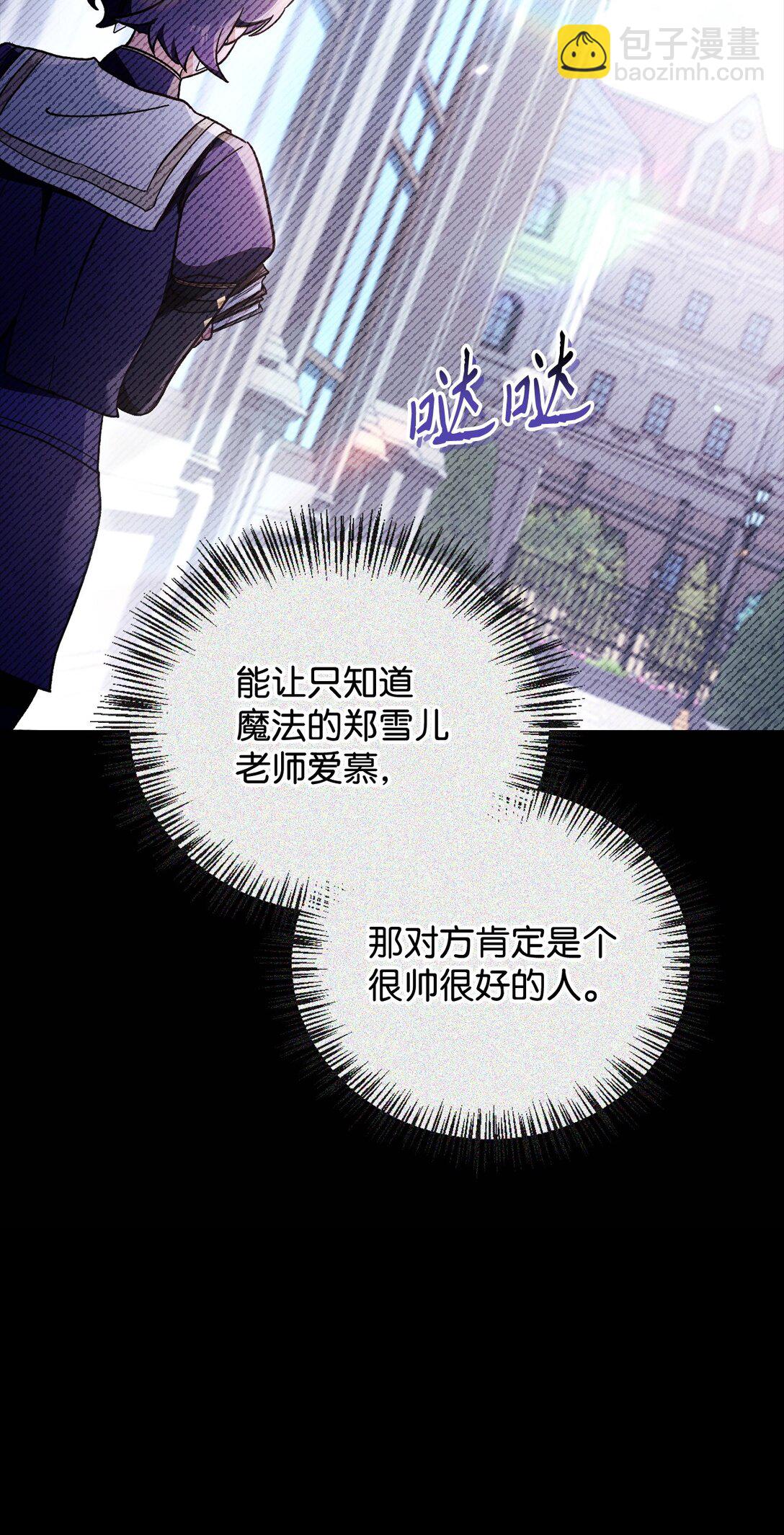 097 都是疯子(1/3)-第98话