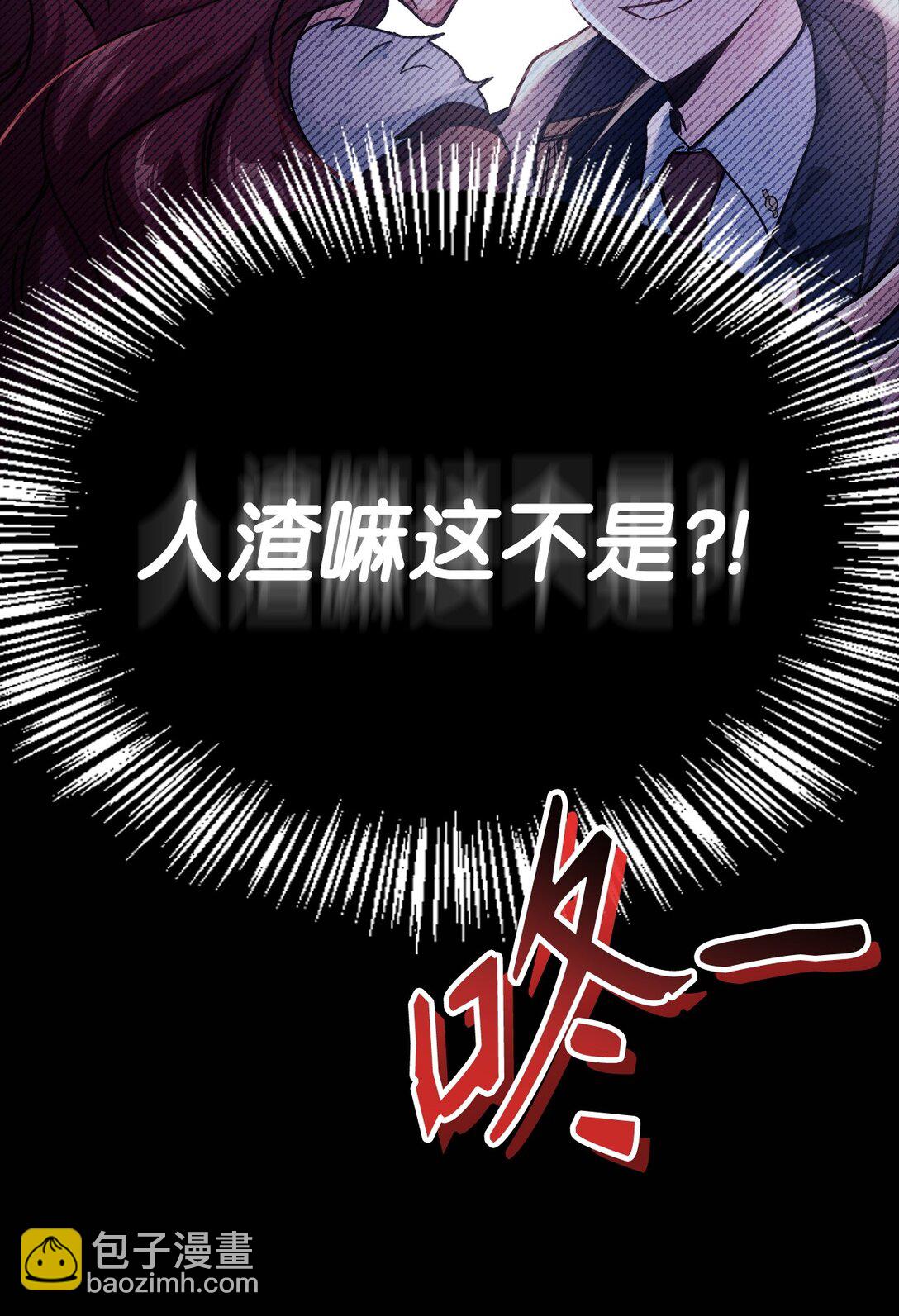 097 都是疯子(1/3)-第98话