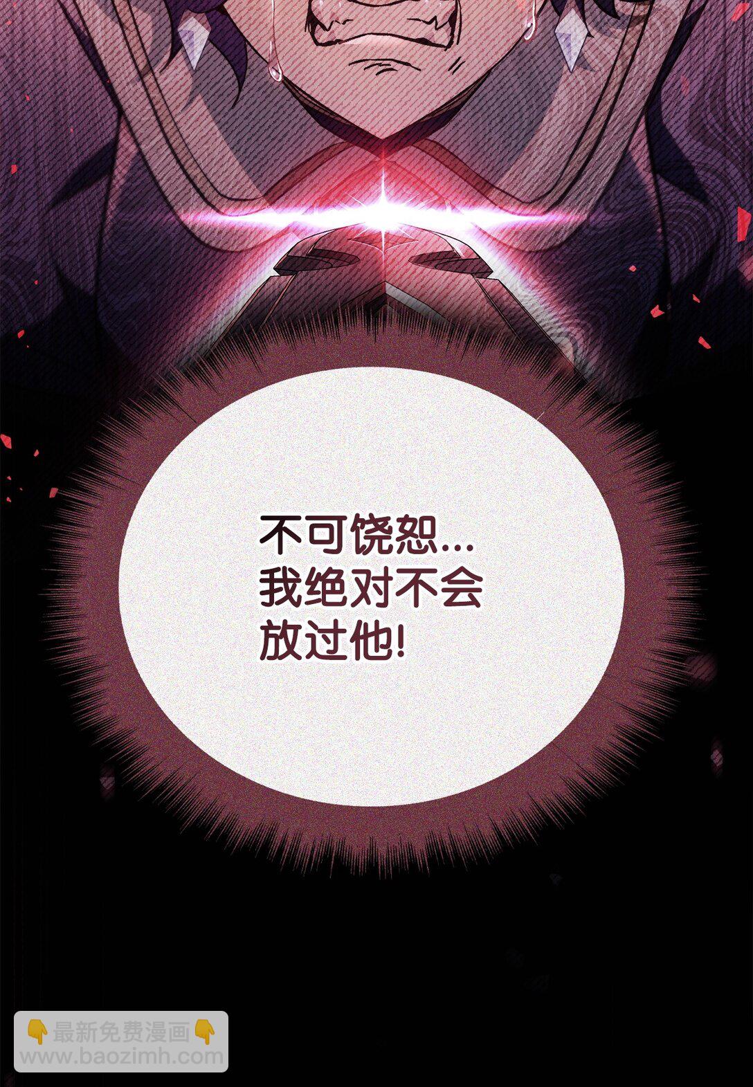 097 都是疯子(1/3)-第98话