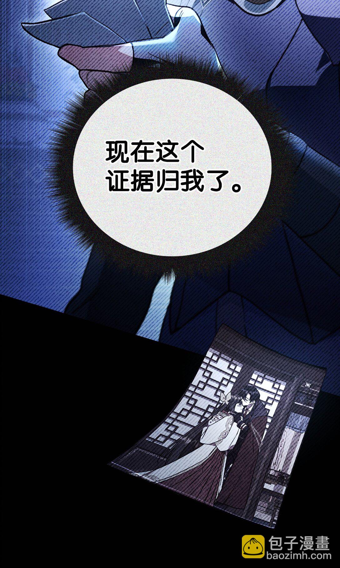 097 都是疯子(1/3)-第98话