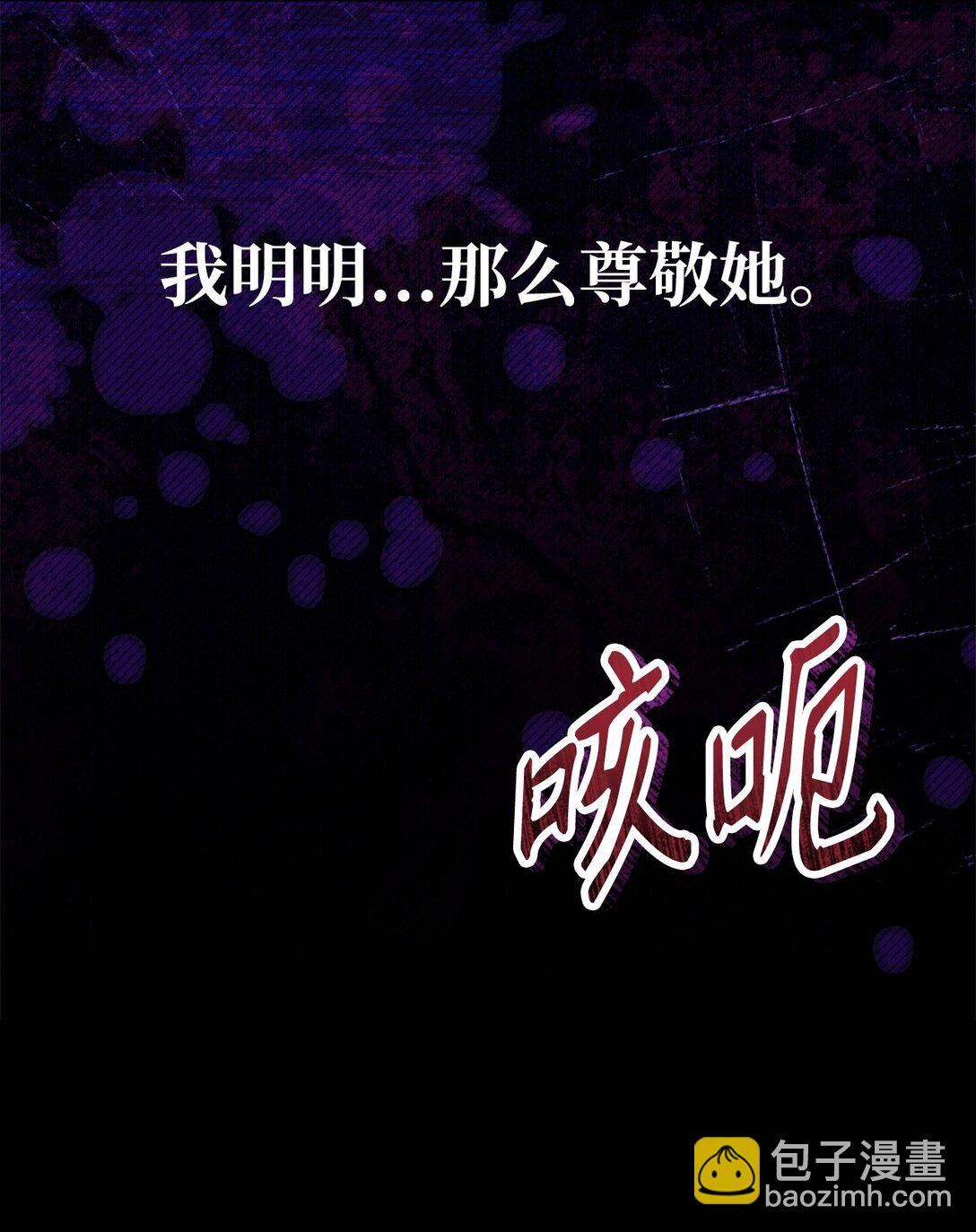 097 都是疯子(1/3)-第98话