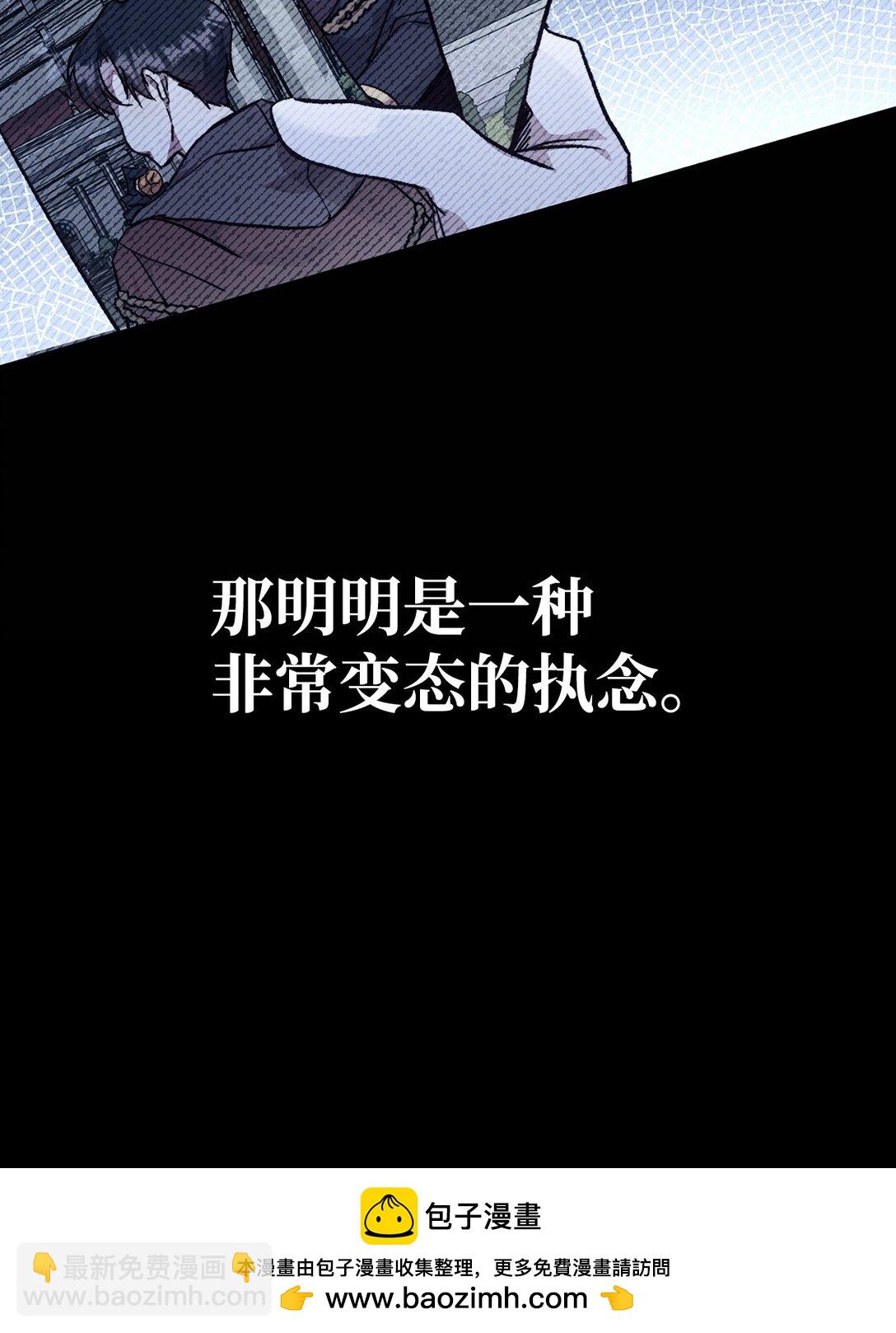 097 都是疯子(1/3)-第98话