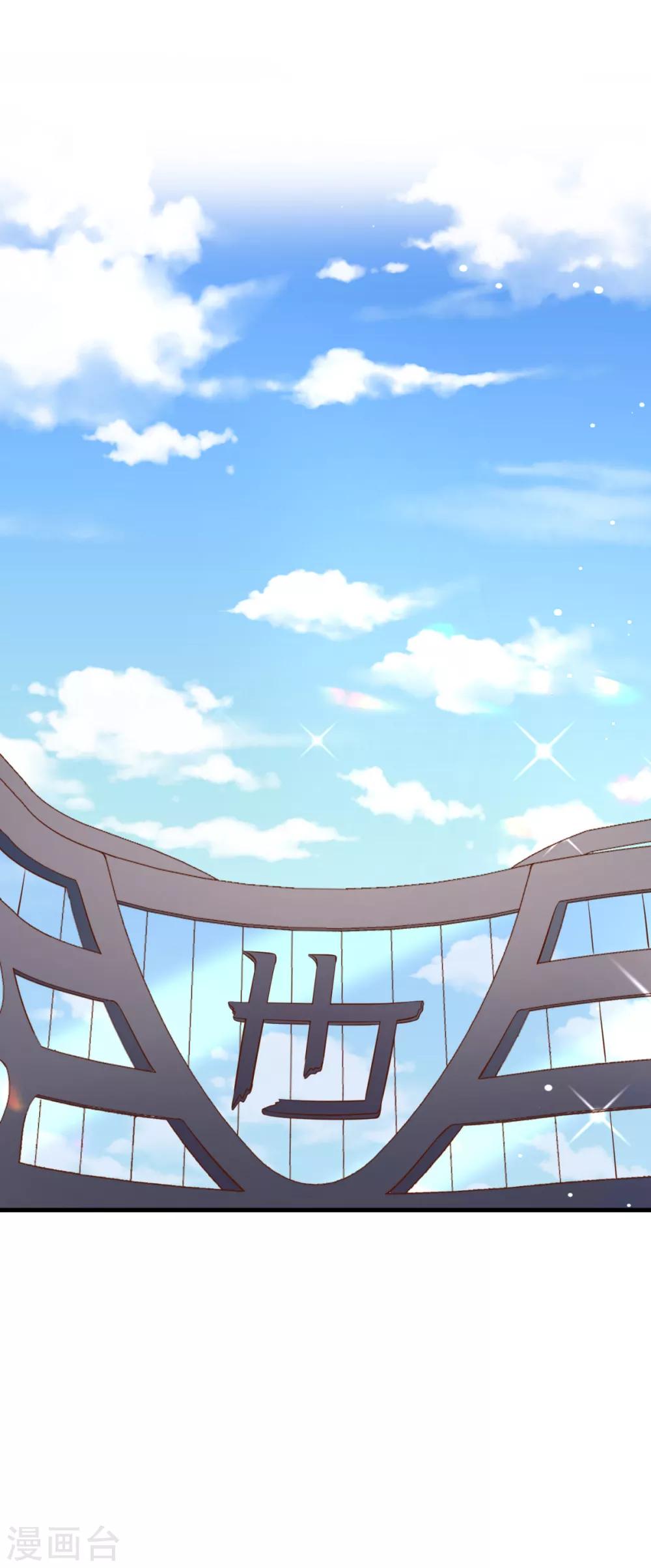 第14话 要见程朝害羞了？-第16话